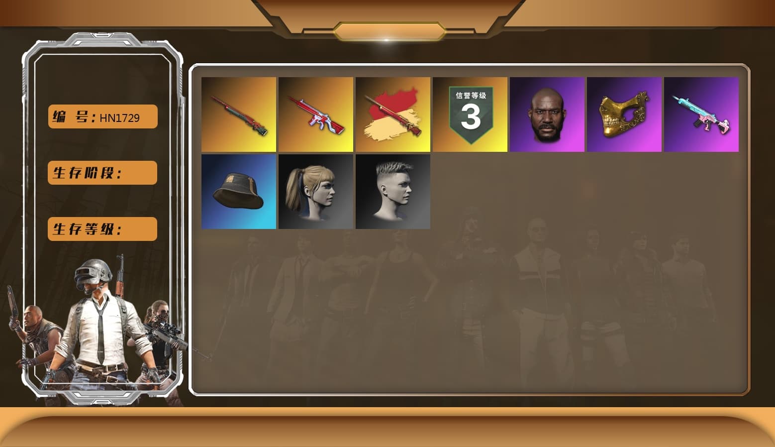 Duncan's Infiltrator Handwraps, Jonathan Kamau, PGC 2021 Contingent Chaos Mask, Pubg X Newjeans, Harley Quinn's Hair, Sideshow Bear Feet, StreamerOne, Refined Aeolus — Vector - 1
