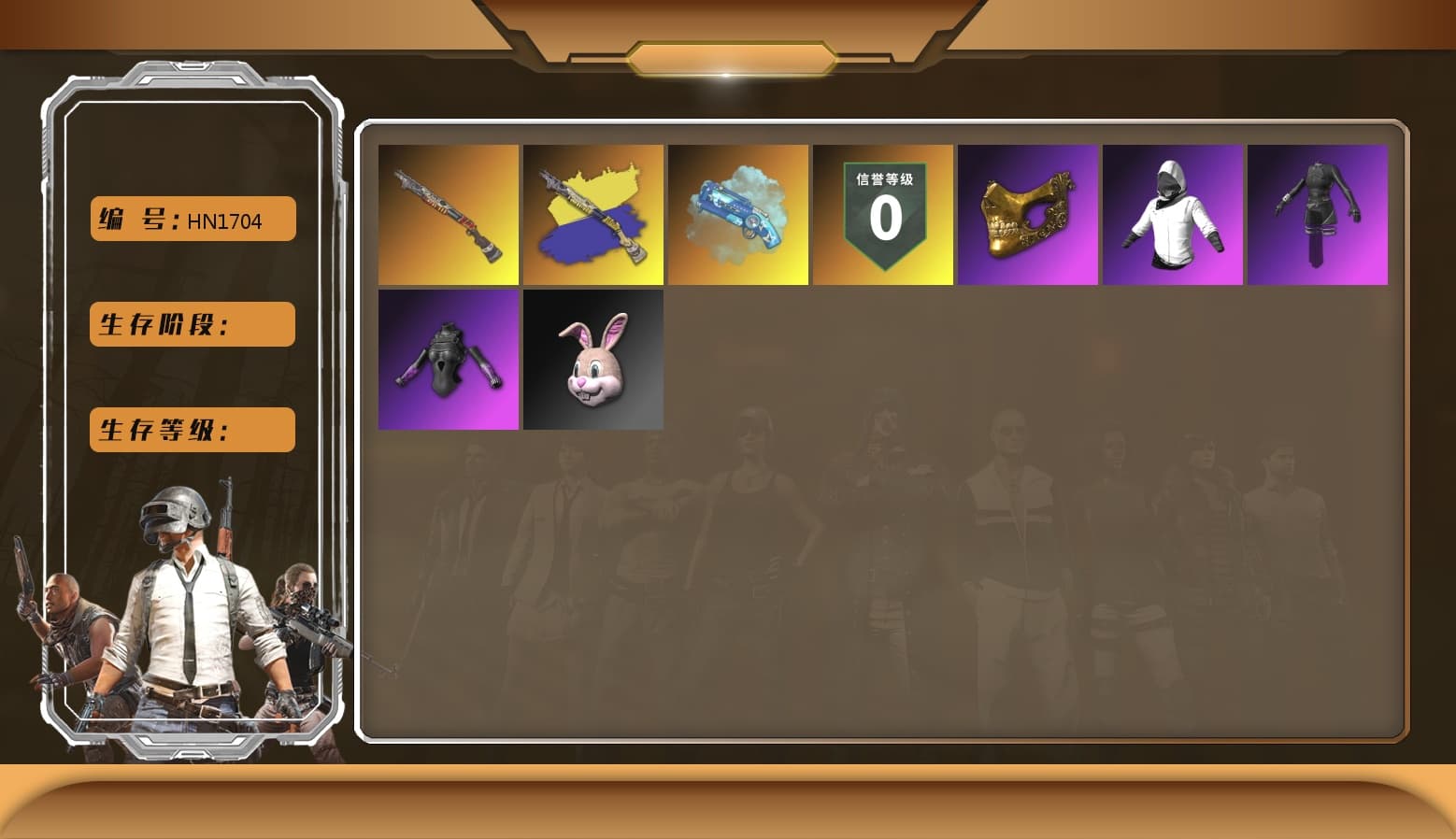 Blue Magical Mist — M79, Duncan's Infiltrator Handwraps, PGC 2021 Contingent Chaos Mask, Aespa, PML 2019 Phase 2 Jacket, PEL 2019 Phase 2 Jacket, Sha Wujing's Shorts, Festive Gloves (Red), «Panigale V4 S (Ducati Red)» Motorcycle - 1