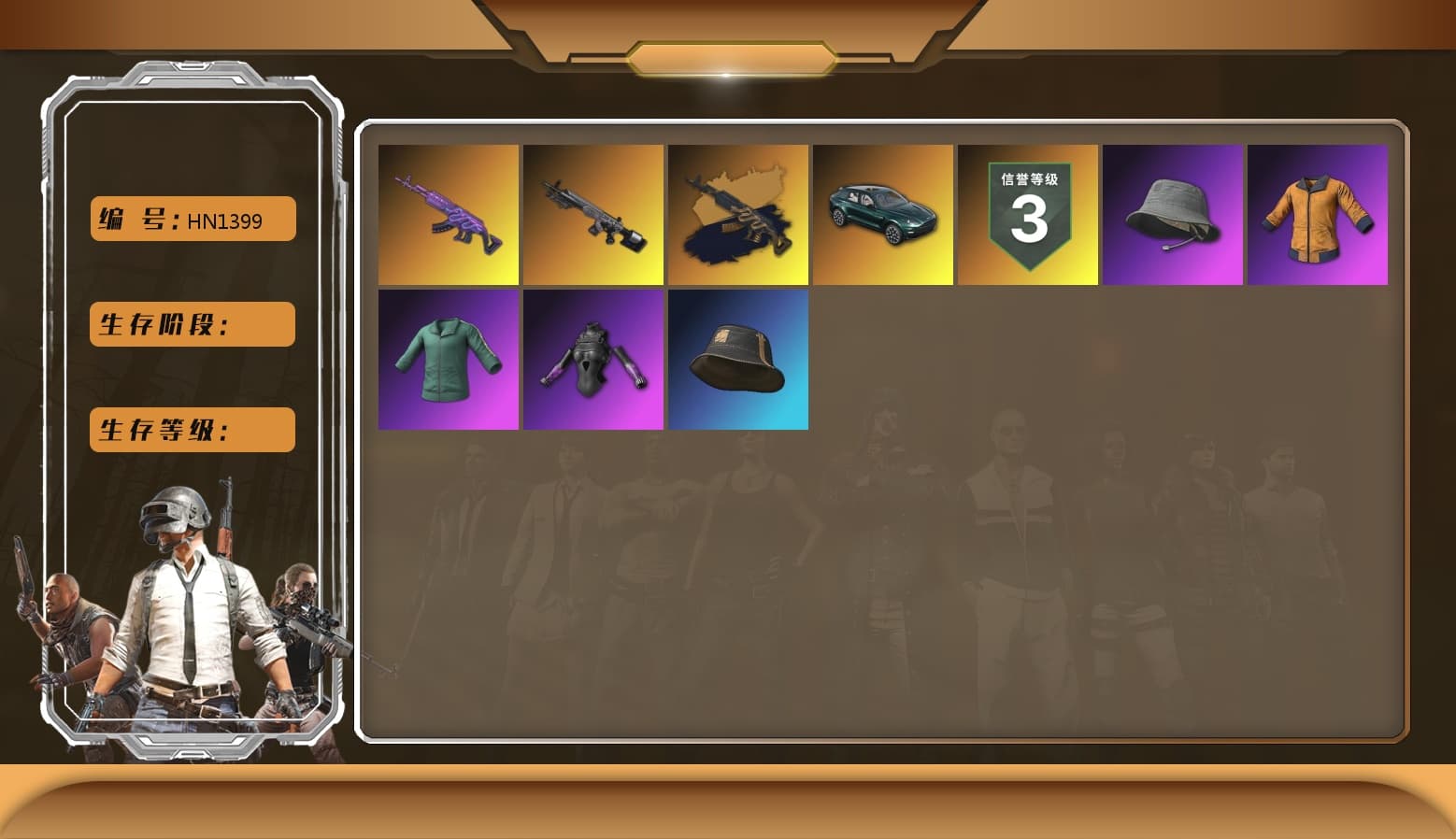 Medusa — Beryl M762 (Gold Charcoal), «DBX707» SUV, XingHun's Tiger Strike Pants, PKL 2019 Phase 2 Jacket, «DBX707» SUV, StreamerOne, Full Autumn — M416, DOUYU T-shirt - 1