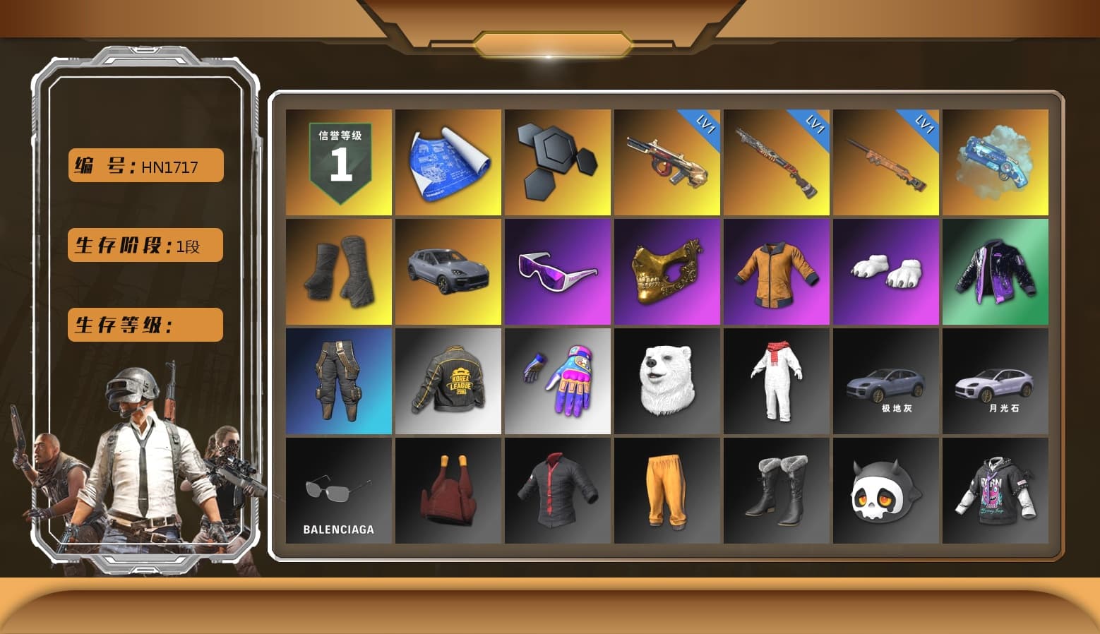 Blue Magical Mist — M79, Duncan's Infiltrator Handwraps, «Cayenne Turbo GT» SUV, Snow Glasses, PGC 2021 Contingent Chaos Mask, Polar Bear Feet, PKL 2019 Phase 2 Jacket, Blue Thunder Gloves - 1