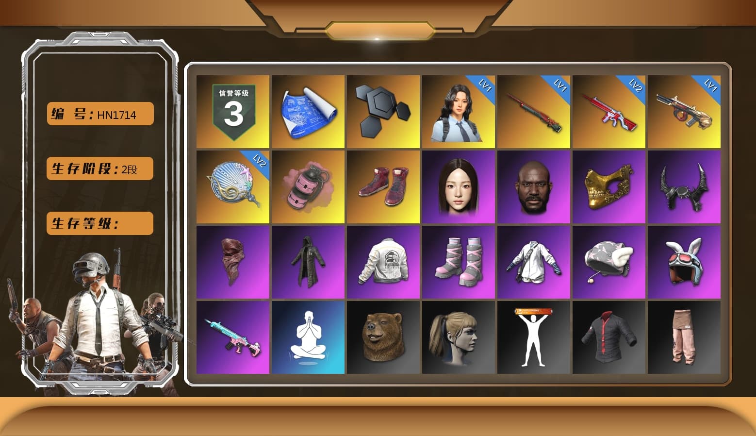 Pink Smoke Grenade, Hi-top Trainers (Red), Jonathan Kamau, PGC 2021 Contingent Chaos Mask, Demon Biker Horns, PLAYERUNKNOWN's Bandana, Heavy Fur Coat (Black), Pubg X Newjeans, Harley Quinn's Hair, PEL 2019 Phase 2 Jacket, Sideshow Bear Feet, StreamerOne - 1