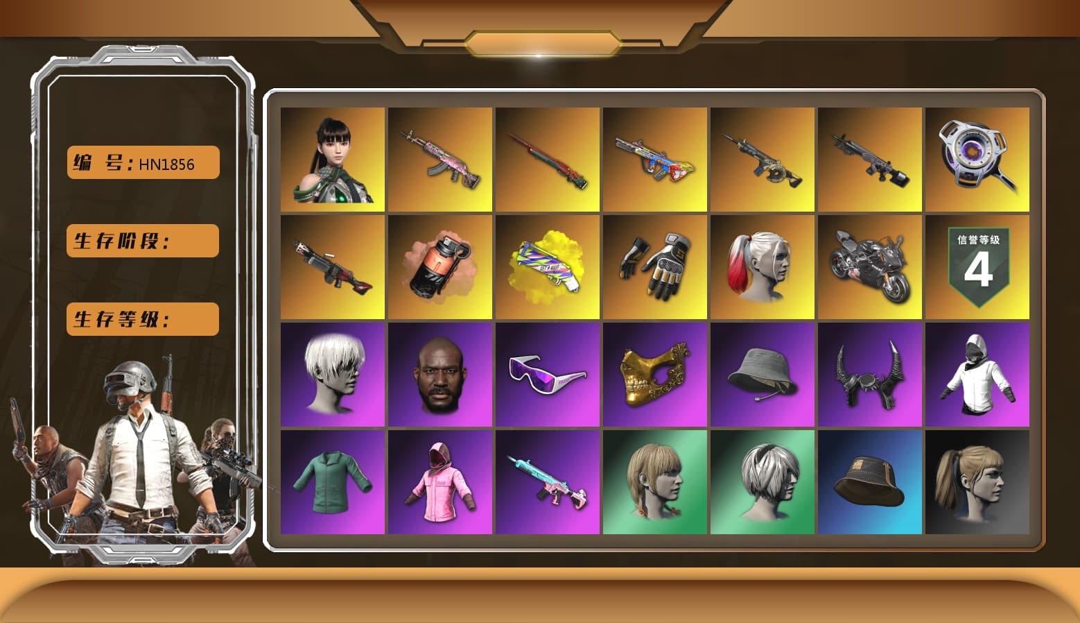 Coral Smoke Grenade, Yellow Fog of Fury — M79, Hi-top Trainers (Red), Swagger's Gloves, Duncan's Infiltrator Handwraps, Harley Quinn's Hair, «Panigale V4 S (Pitch Black)» Motorcycle, 9S's Hairstyle, Jonathan Kamau, Snow Glasses, PGC 2021 Contingent Chaos Mask, Demon Biker Horns, PLAYERUNKNOWN's Bandana, Heavy Fur Coat (Black), Rash Beixli Xtra Tough Jacket, Pubg X Newjeans, Polar Bear Feet, Nier, Harley Quinn's Hair, Rash Beixli Xtra Tough Jacket, Harley Quinn's Makeup, Lil_Lexi's Pants, PEL 2019 Phase 2 Jacket, Edberg's Skull Jacket, NPL 2019 Phase 2 Jacket, PKL 2019 Phase 2 Jacket, XiongDi Hoodie, MET Asia Series Distressed Jeans, Sha Wujing's Shorts, Full Autumn — M416, Silver Plate — M416, Crimson Snowflake - QBZ, Wakgood's AWM, Douyu Biker Jacket, 2018 PUBG ALL-STAR T-shirt (Korean), Heavy Fur Coat (Black), DOUYU T-shirt - 1