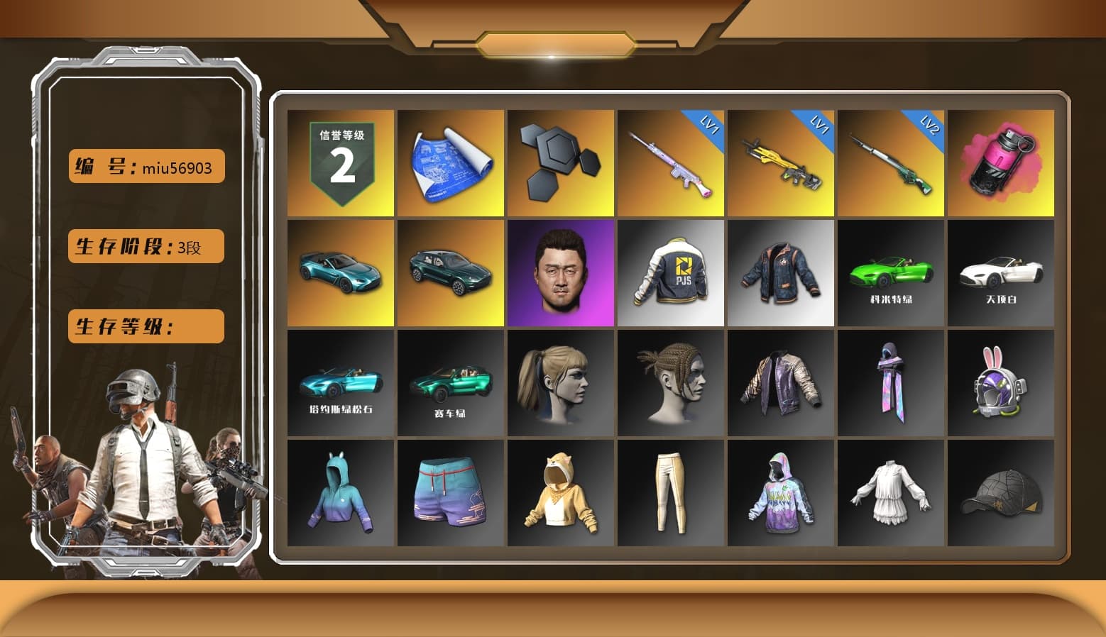 Magenta Smoke Grenade, «V12 Vantage Roadster (Luxe)» Sports Car, «DBX707» SUV, Harley Quinn's Hair, PJS 2019 Phase 2 Jacket, «DBX707» SUV, Diva Glasses (White) - 1