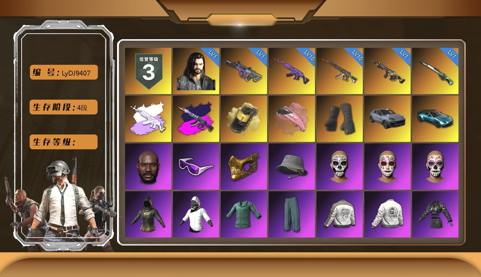 Medusa — Beryl M762 (Gray Purple), Demon's Touch - ACE32 (Purple Fuchsia), Yellow Smoke Grenade, Duncan's Infiltrator Handwraps, «Cayenne Turbo GT» SUV, «V12 Vantage Roadster (Luxe)» Sports Car, Jonathan Kamau, Snow Glasses, PGC 2021 Contingent Chaos Mask, Aespa, Polar Bear Feet, Harley Quinn's Hair, PML 2019 Phase 2 Jacket, PEL 2019 Phase 2 Jacket, XingHun's Tiger Strike Jacket, XingHun's Tiger Strike Pants, PJS 2019 Phase 2 Jacket, PKL 2019 Phase 2 Jacket, Sideshow Bear Feet, Exquisite Pants, Sha Wujing's Shorts, StreamerOne, GPT 2025 Four Angry Men Jacket, Blue Thunder Gloves, DOUYU T-shirt, «Chiron» Sports Car - 1