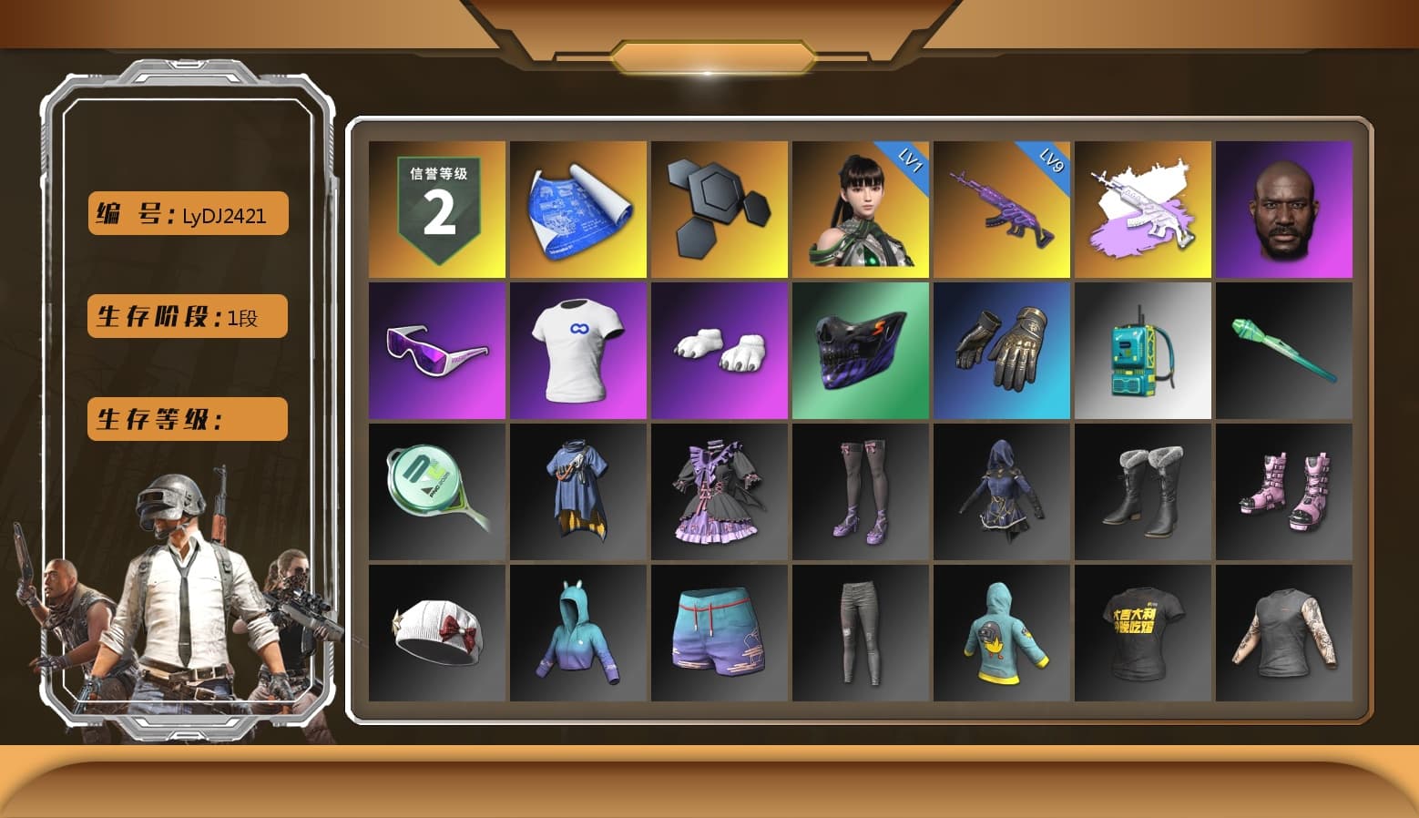 Medusa — Beryl M762 (Gray Purple), Jonathan Kamau, Snow Glasses, SOOP T-Shirt, Polar Bear Feet, MET Asia Series Distressed Jeans, StreamerOne, 2018 PUBG ALL-STAR T-shirt (Korean), GLL Grand Slam Sweatshirt - 1