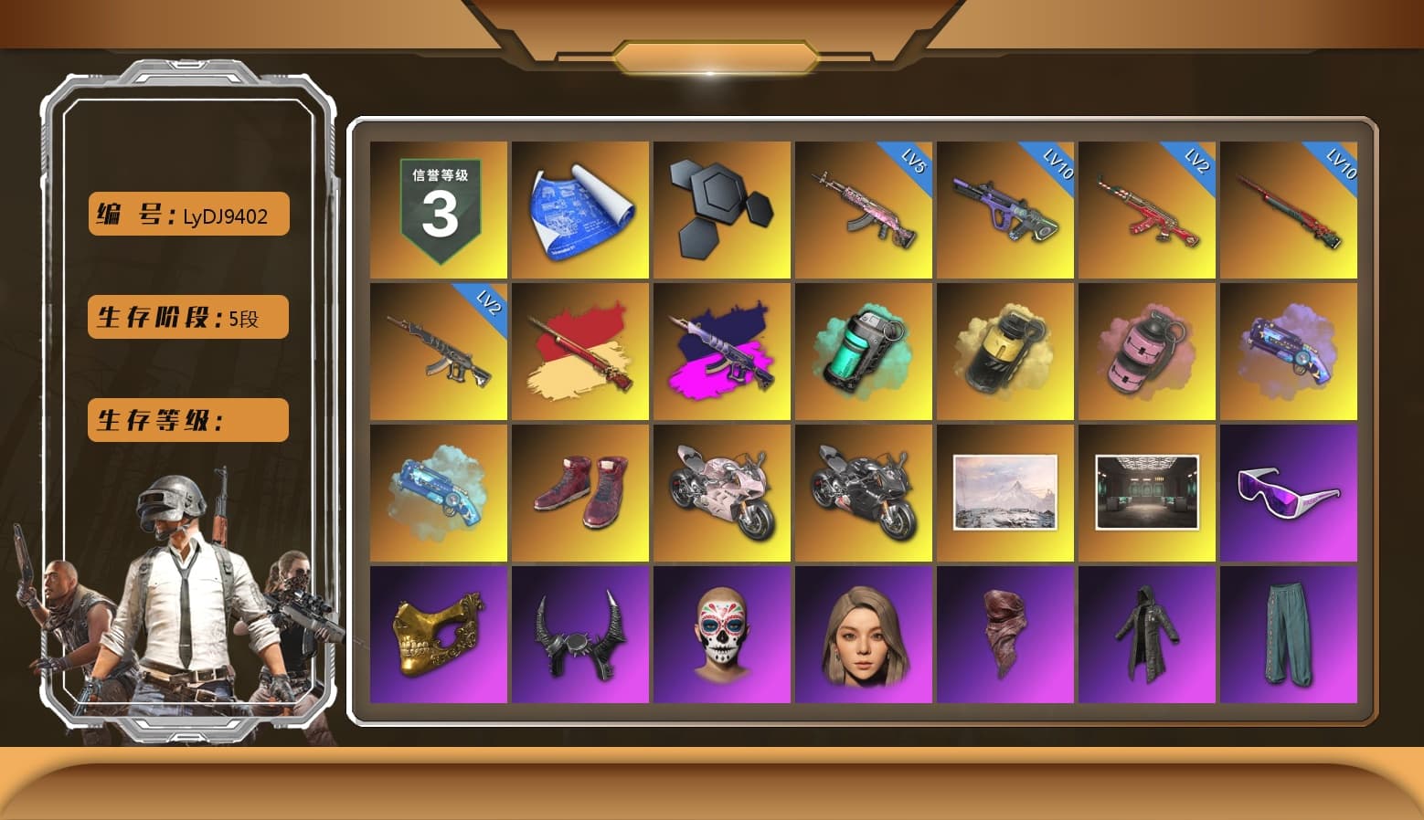Demon's Touch - ACE32 (Purple Fuchsia), Teal Smoke Grenade, Yellow Smoke Grenade, Pink Smoke Grenade, Purple Magical Mist — M79, Blue Magical Mist — M79, Hi-top Trainers (Red), «Panigale V4 S (Renegade Rose)» Motorcycle, «Panigale V4 S (Pitch Black)» Motorcycle, Snow Glasses, PGC 2021 Contingent Chaos Mask, Demon Biker Horns, PLAYERUNKNOWN's Bandana, Heavy Fur Coat (Black), Rash Beixli Xtra Tough Jacket, Harley Quinn's Hair, Rash Beixli Xtra Tough Jacket, PML 2019 Phase 2 Jacket, PEL 2019 Phase 2 Jacket, XingHun's Tiger Strike Pants, PKL 2019 Phase 2 Jacket, Sideshow Bear Feet, MET Asia Series Distressed Jeans, GPT 2025 Four Angry Men Jacket, Full Autumn — M416, Festive Gloves (Red), DOUYU T-shirt - 1