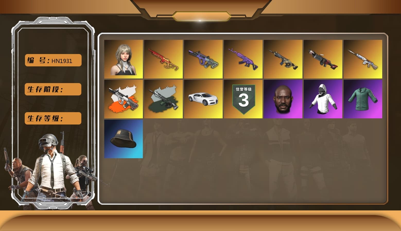 Neon Dream - AUG (White Orange), Time Keeper - M416 (Gray Green), «Chiron» Sports Car, Jonathan Kamau, NPL 2019 Phase 2 Jacket, Sideshow Bear Feet, Sha Wujing's Shorts, StreamerOne, Hanna - 1