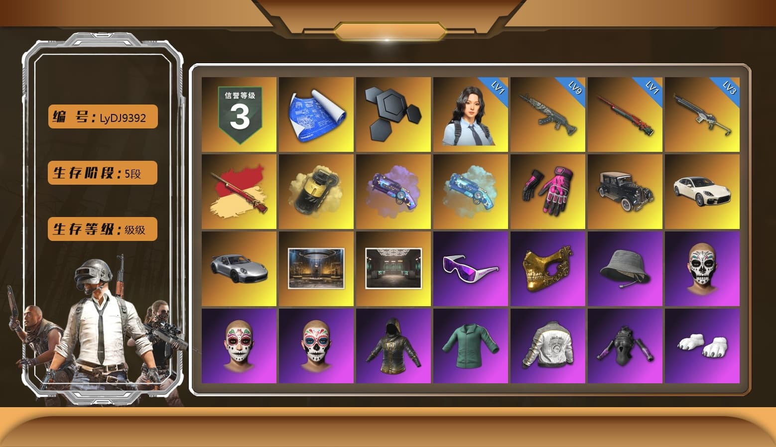 Yellow Smoke Grenade, Purple Magical Mist — M79, Blue Magical Mist — M79, Hambinooo's Gloves, «Panamera Turbo S» Sedan, «911 Carrera GTS» Sports Car, Snow Glasses, PGC 2021 Contingent Chaos Mask, Polar Bear Feet, Harley Quinn's Hair, PML 2019 Phase 2 Jacket, XingHun's Tiger Strike Jacket, XingHun's Tiger Strike Pants, NPL 2019 Phase 2 Jacket, Exquisite Pants, Sha Wujing's Shorts, StreamerOne, GPT 2025 Four Angry Men Jacket, Full Autumn — M416, PGC 2019 - AKM, PGC 2019 — SCAR-L, PGC 2019 — Mini14, PGC 2019 — Kar98k, PGC 2019 — Pan, GLL Grand Slam Sweatshirt, DOUYU T-shirt - 1