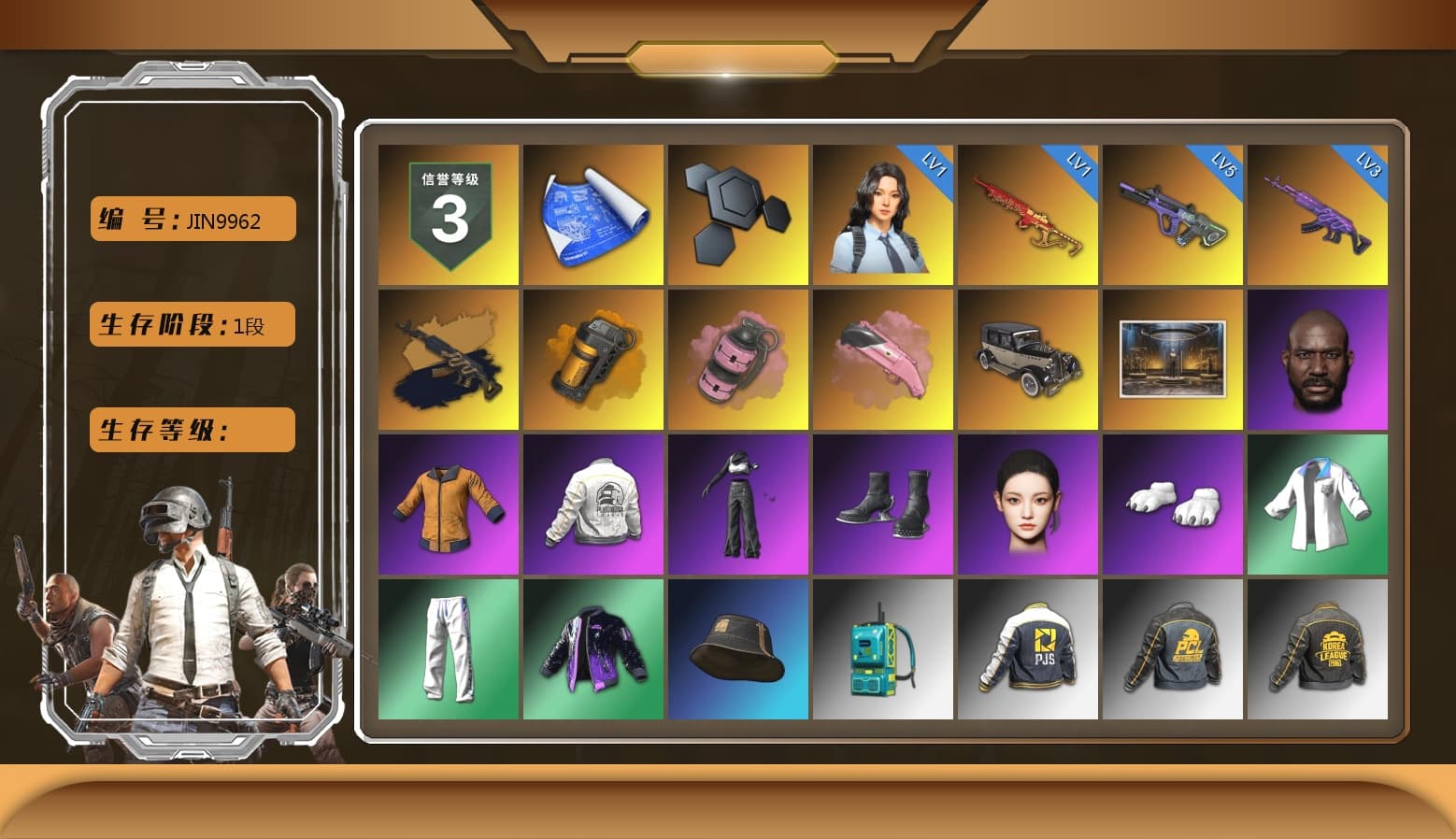 Medusa — Beryl M762 (Gold Charcoal), Orange Smoke Grenade, Pink Smoke Grenade, Jonathan Kamau, Aespa, Polar Bear Feet, Harley Quinn's Hair, PEL 2019 Phase 2 Jacket, XingHun's Tiger Strike Jacket, XingHun's Tiger Strike Pants, PJS 2019 Phase 2 Jacket, PKL 2019 Phase 2 Jacket, Festive Gloves (Red), GLL Grand Slam Sweatshirt - 1