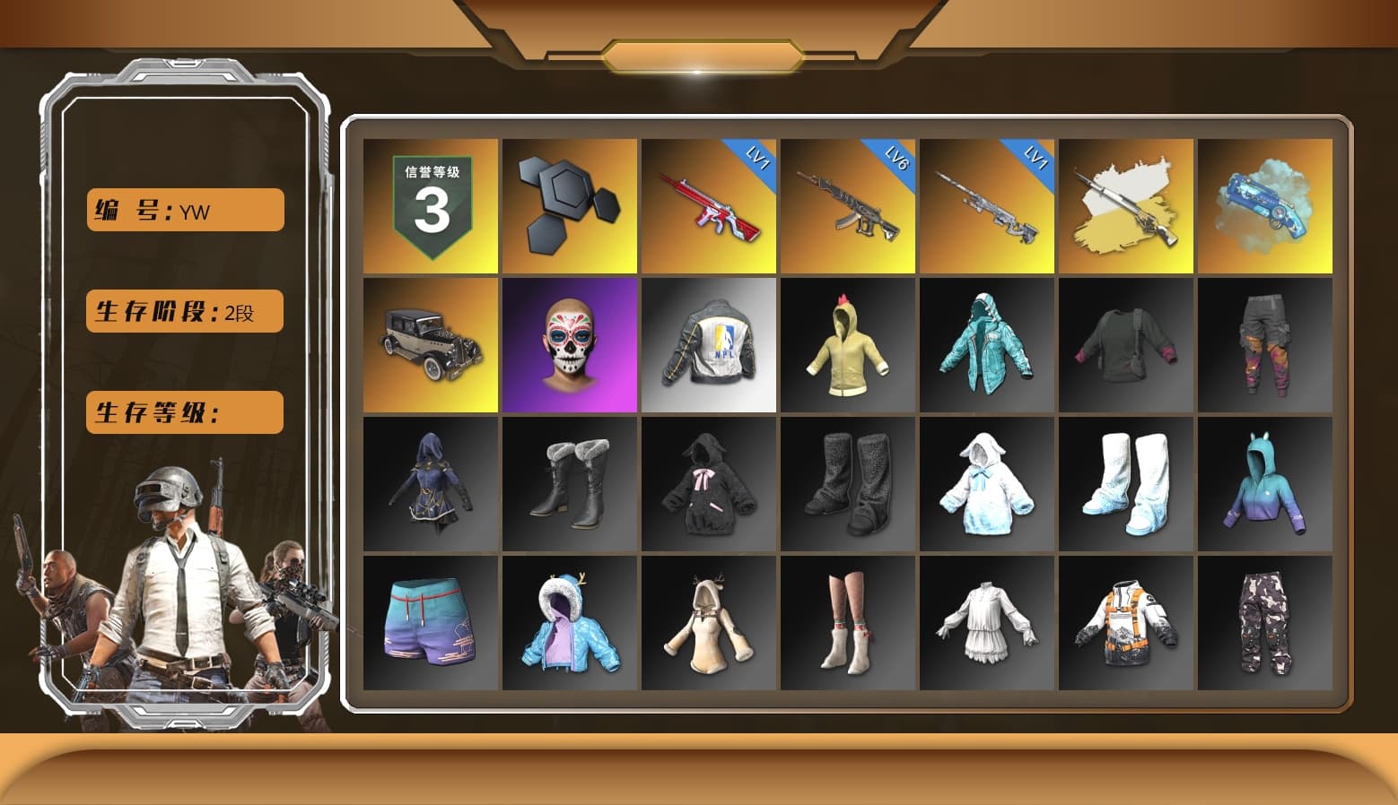 Cosmic Caliber - Kar98k (White Yellow), Cosmic Caliber - Kar98k, Blue Magical Mist — M79, NPL 2019 Phase 2 Jacket, StreamerOne - 1