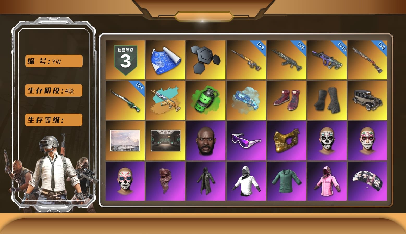 Emerald Smoke Grenade, Blue Magical Mist — M79, Hi-top Trainers (Red), Duncan's Infiltrator Handwraps, Jonathan Kamau, Snow Glasses, PGC 2021 Contingent Chaos Mask, PLAYERUNKNOWN's Bandana, Heavy Fur Coat (Black), Rash Beixli Xtra Tough Jacket, Aespa, Polar Bear Feet, Rash Beixli Xtra Tough Jacket, XingHun's Tiger Strike Jacket, XingHun's Tiger Strike Pants, Sideshow Bear Feet, Exquisite Pants, StreamerOne, Training Jacket (Green), Full Autumn — M416, Blue Thunder Gloves, HUYA T-shirt, DOUYU T-shirt - 1