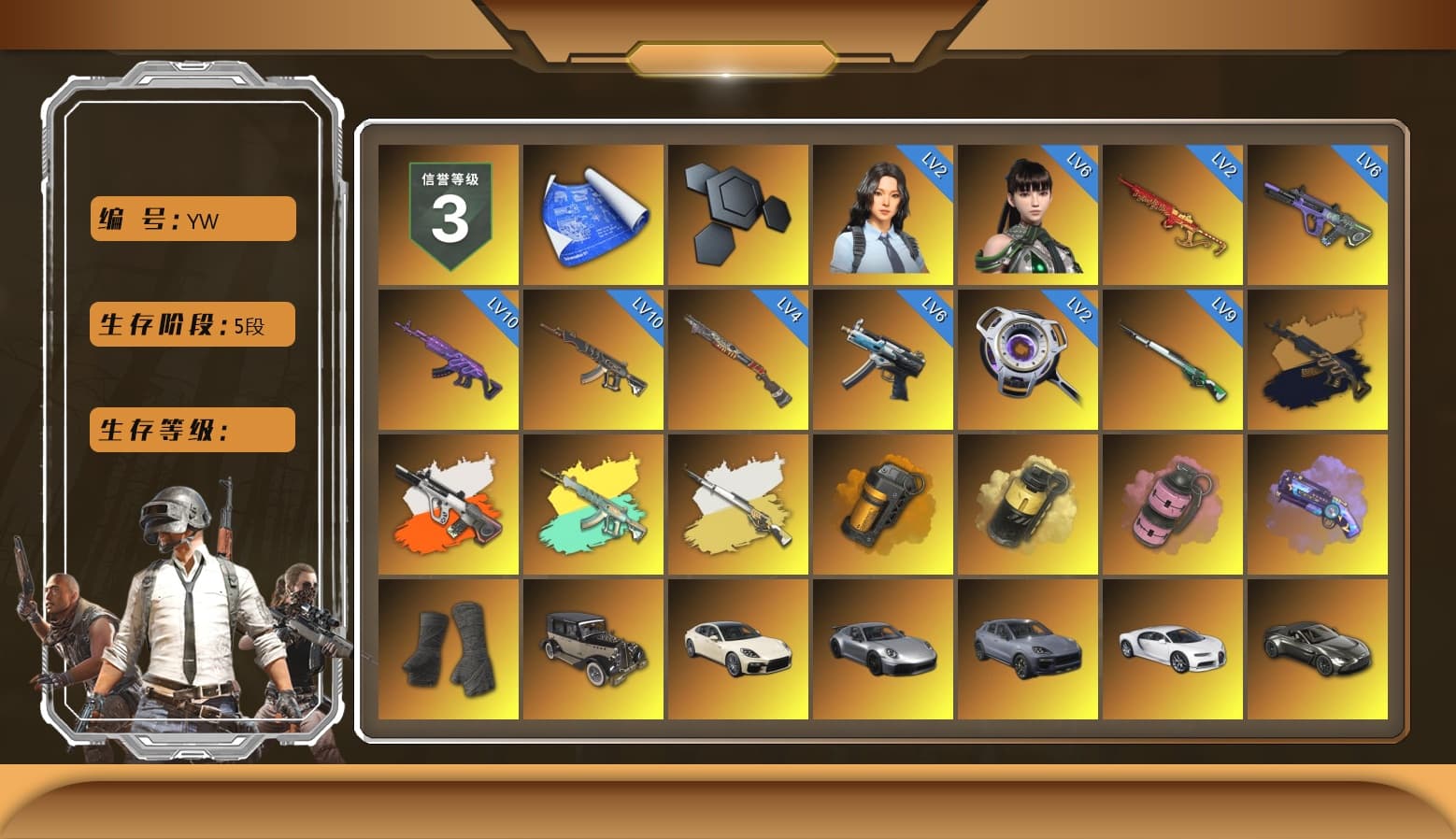 Medusa — Beryl M762 (Gold Charcoal), Neon Dream - AUG (White Orange), Cosmic Caliber - Kar98k (White Yellow), Orange Smoke Grenade, Yellow Smoke Grenade, Pink Smoke Grenade, Purple Magical Mist — M79, Duncan's Infiltrator Handwraps, «Panamera Turbo S» Sedan, «911 Carrera GTS» Sports Car, «Cayenne Turbo GT» SUV, «Chiron» Sports Car, «V12 Vantage Roadster» Sports Car, Snow Glasses, PGC 2021 Contingent Chaos Mask, Demon Biker Horns, Aespa, Polar Bear Feet, Harley Quinn's Hair, XingHun's Tiger Strike Jacket, XingHun's Tiger Strike Pants, Sideshow Bear Feet, Exquisite Pants, XiongDi Hoodie, MET Asia Series Distressed Jeans, Sha Wujing's Shorts, StreamerOne, GPT 2025 Four Angry Men Jacket, GLL Grand Slam Sweatshirt, HUYA T-shirt - 1
