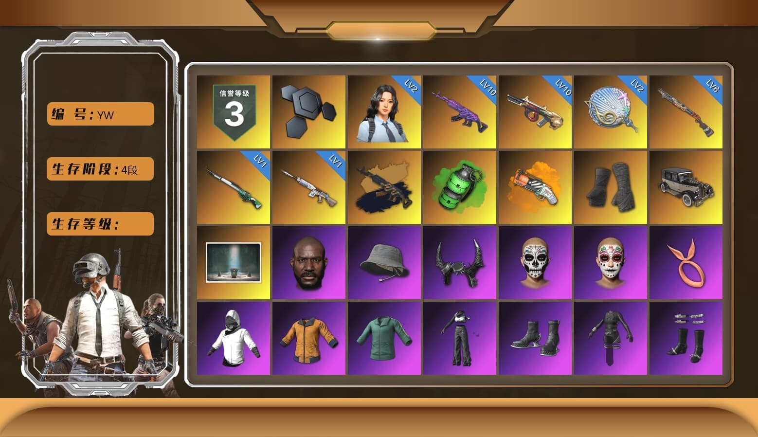 Medusa — Beryl M762 (Gold Charcoal), Emerald Smoke Grenade, Orange Fog of Fury — M79, Duncan's Infiltrator Handwraps, Jonathan Kamau, Demon Biker Horns, Aespa, Polar Bear Feet, Harley Quinn's Hair, XingHun's Tiger Strike Jacket, XingHun's Tiger Strike Pants, PJS 2019 Phase 2 Jacket, Sideshow Bear Feet, XiongDi Hoodie, MET Asia Series Distressed Jeans, Sha Wujing's Shorts, StreamerOne, Full Autumn — M416, Blue Thunder Gloves, GLL Grand Slam Sweatshirt - 1