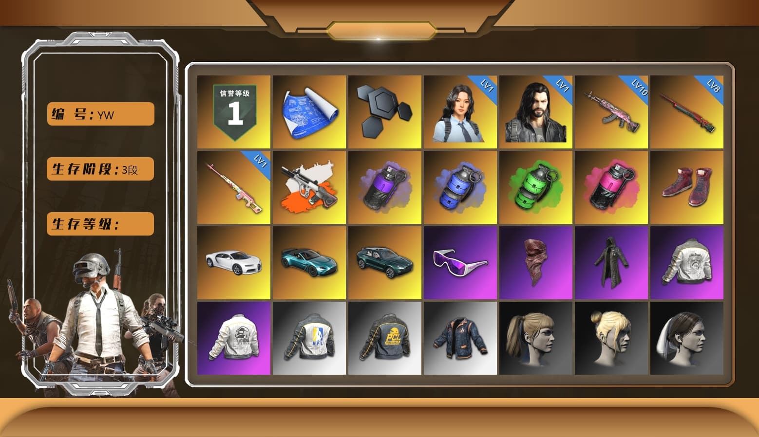 Rest in Pink — Dragunov [1], Neon Dream - AUG (White Orange), Neon Dream — AUG, Purple Smoke Grenade, Blue Smoke Grenade, Emerald Smoke Grenade, Magenta Smoke Grenade, Hi-top Trainers (Red), «Chiron» Sports Car, «V12 Vantage Roadster (Luxe)» Sports Car, «DBX707» SUV, Snow Glasses, PLAYERUNKNOWN's Bandana, Heavy Fur Coat (Black), Harley Quinn's Hair, Rash Beixli Xtra Tough Jacket, PML 2019 Phase 2 Jacket, PEL 2019 Phase 2 Jacket, NPL 2019 Phase 2 Jacket, Festive Gloves (Red), «DBX707» SUV - 1