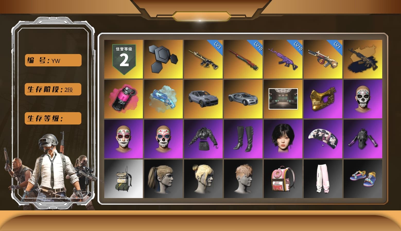 Medusa — Beryl M762 (Gold Charcoal), Magenta Smoke Grenade, Blue Magical Mist — M79, «Cayenne Turbo GT» SUV, PGC 2021 Contingent Chaos Mask, Aespa, Harley Quinn's Hair, StreamerOne - 1