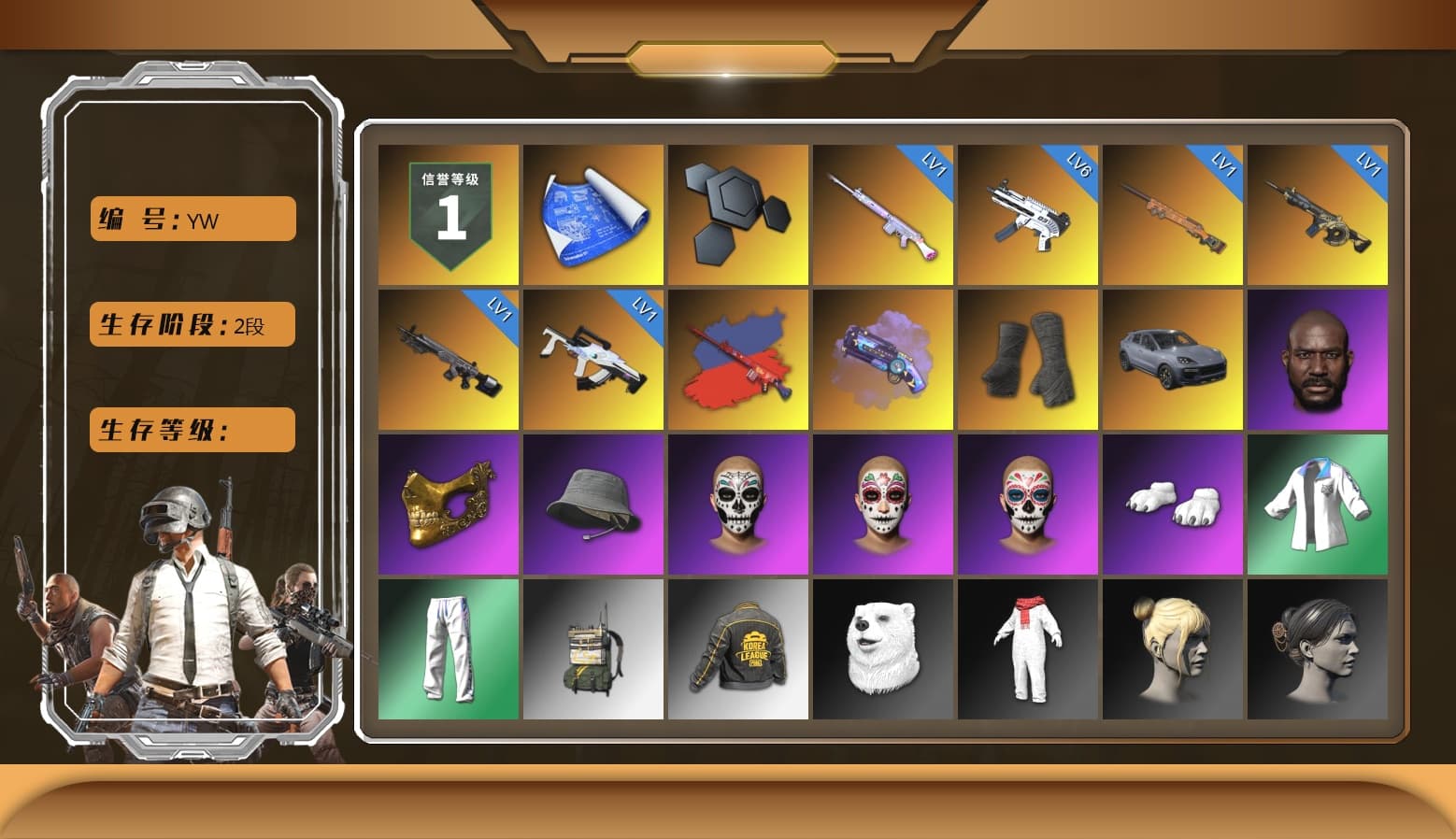 Purple Magical Mist — M79, Duncan's Infiltrator Handwraps, «Cayenne Turbo GT» SUV, Jonathan Kamau, PGC 2021 Contingent Chaos Mask, Polar Bear Feet, XingHun's Tiger Strike Jacket, XingHun's Tiger Strike Pants, PKL 2019 Phase 2 Jacket, StreamerOne, Blue Thunder Gloves - 1