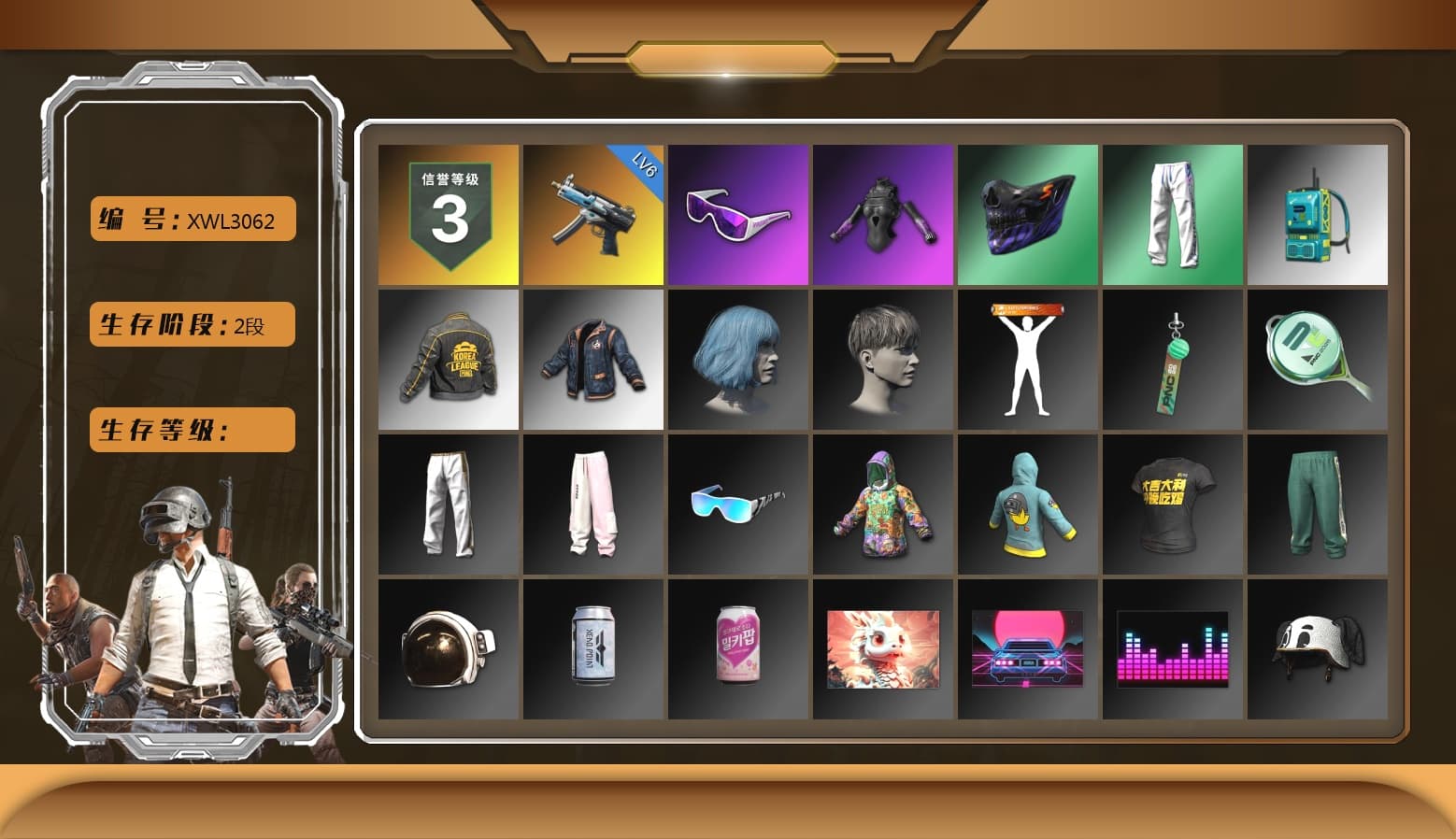 Snow Glasses, XingHun's Tiger Strike Pants, PKL 2019 Phase 2 Jacket, Sideshow Bear Feet, Exquisite Pants, StreamerOne, Training Jacket (Green), Full Autumn — M416 - 1
