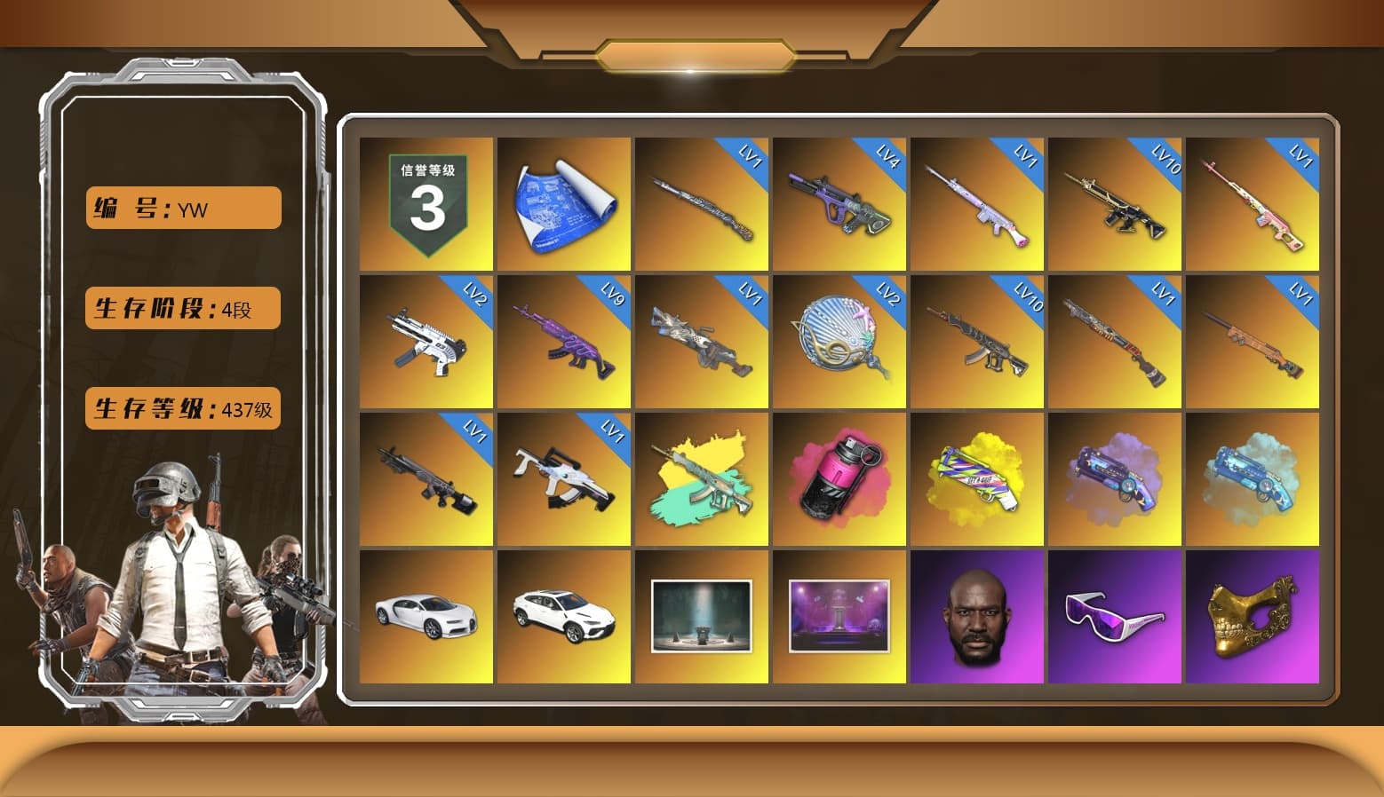 Rest in Pink — Dragunov [1], Magenta Smoke Grenade, Yellow Fog of Fury — M79, Purple Magical Mist — M79, Blue Magical Mist — M79, «Chiron» Sports Car, «Urus S» SUV, Jonathan Kamau, Snow Glasses, PGC 2021 Contingent Chaos Mask, Demon Biker Horns, Pubg X Newjeans, Aespa, Polar Bear Feet, Harley Quinn's Hair, PML 2019 Phase 2 Jacket, PEL 2019 Phase 2 Jacket, NPL 2019 Phase 2 Jacket, PJS 2019 Phase 2 Jacket, PKL 2019 Phase 2 Jacket, Sideshow Bear Feet, XiongDi Hoodie, MET Asia Series Distressed Jeans, Sha Wujing's Shorts, StreamerOne, GPT 2025 Four Angry Men Jacket, Training Jacket (Green), Full Autumn — M416, Festive Gloves (Red), Blue Thunder Gloves, DOUYU T-shirt - 1