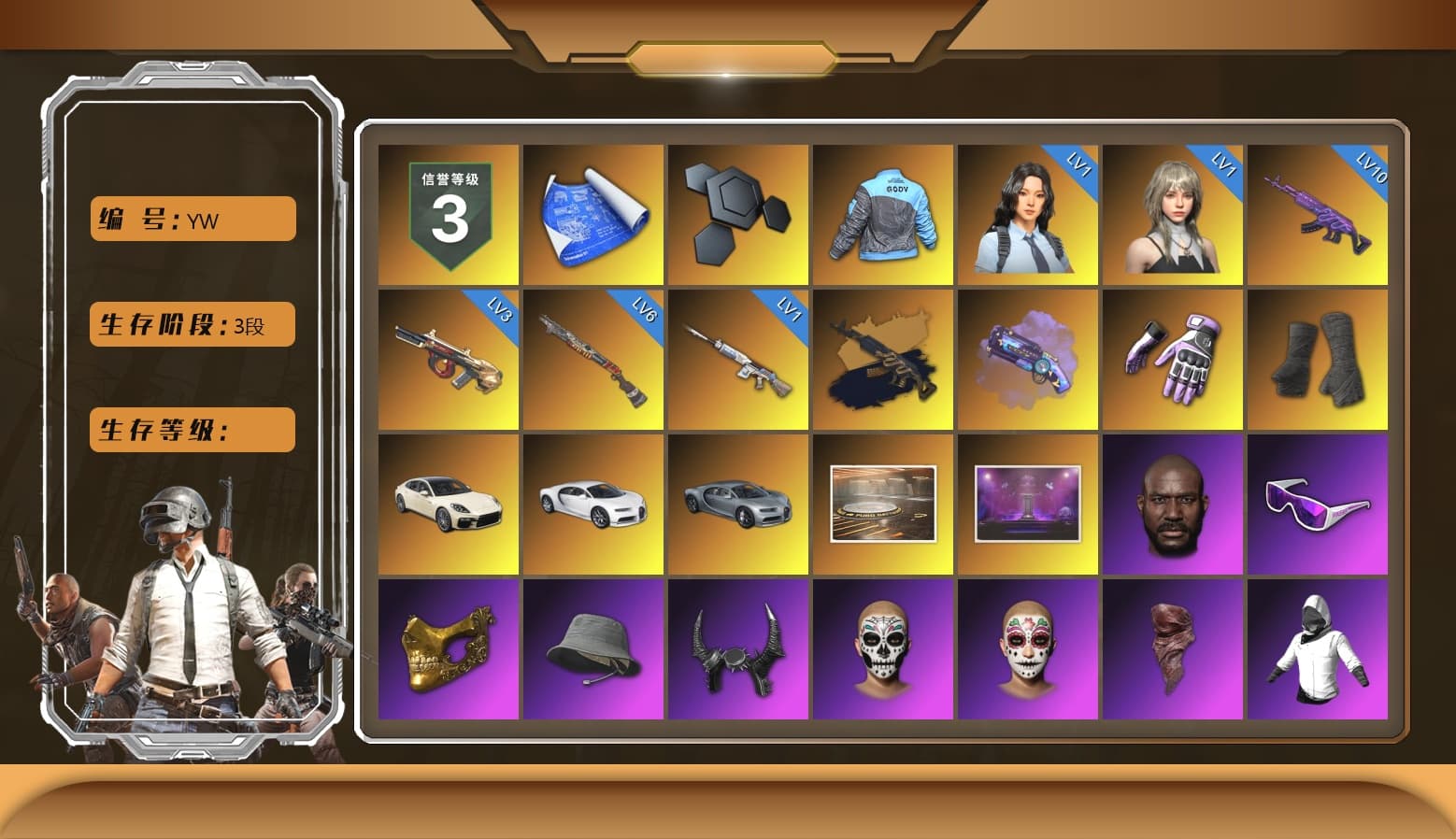Medusa — Beryl M762 (Gold Charcoal), Purple Magical Mist — M79, Heybox Gloves, Duncan's Infiltrator Handwraps, «Panamera Turbo S» Sedan, «Chiron» Sports Car, Jonathan Kamau, Snow Glasses, PGC 2021 Contingent Chaos Mask, Demon Biker Horns, PLAYERUNKNOWN's Bandana, Aespa, Polar Bear Feet, PML 2019 Phase 2 Jacket, PEL 2019 Phase 2 Jacket, XingHun's Tiger Strike Jacket, XingHun's Tiger Strike Pants, NPL 2019 Phase 2 Jacket, Sideshow Bear Feet, Exquisite Pants, XiongDi Hoodie, MET Asia Series Distressed Jeans, Sha Wujing's Shorts, StreamerOne, GPT 2025 Four Angry Men Jacket, Festive Gloves (Red) - 1