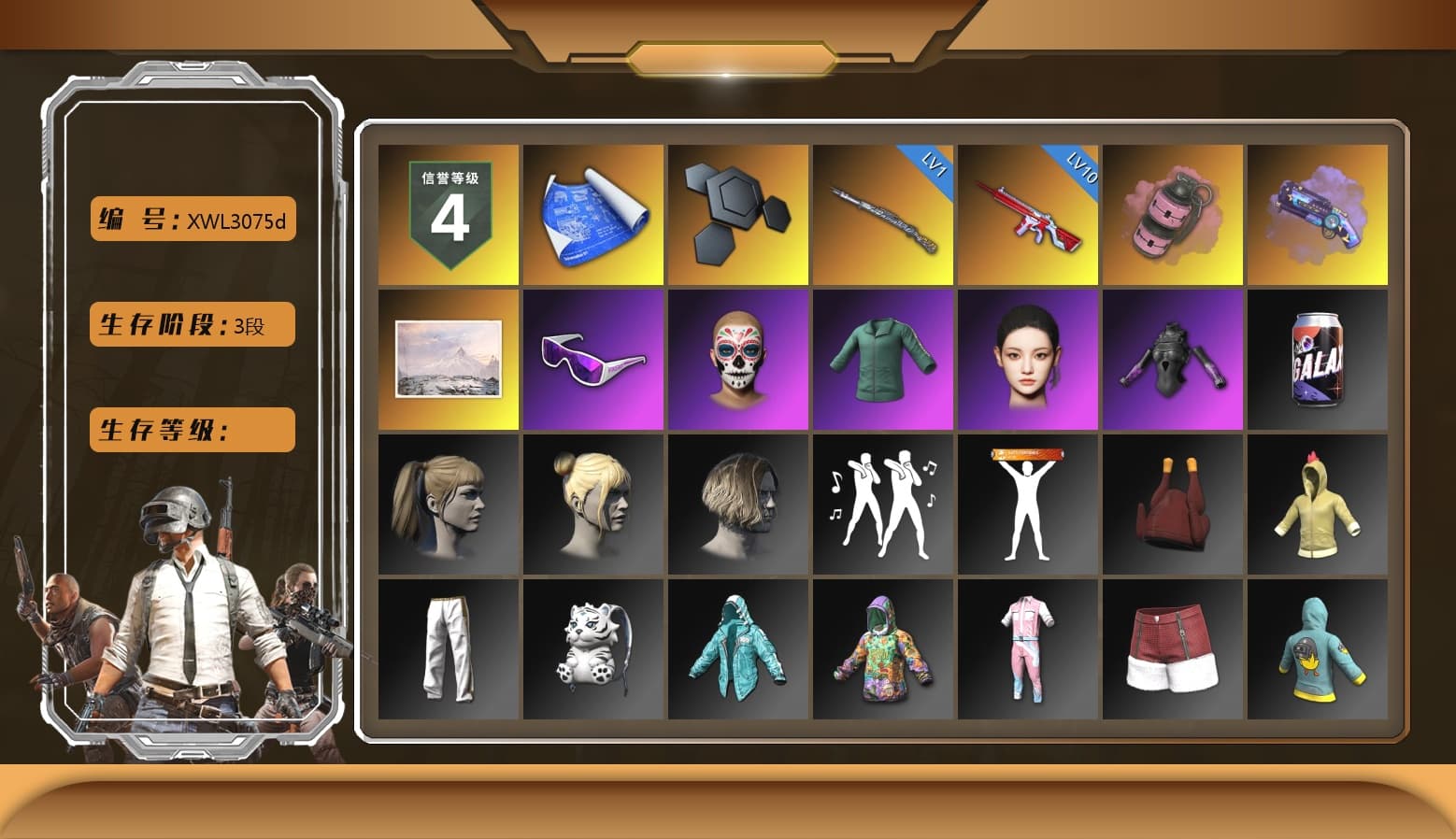 Pink Smoke Grenade, Purple Magical Mist — M79, Snow Glasses, Harley Quinn's Hair, Exquisite Pants, Sha Wujing's Shorts, StreamerOne, Blue Thunder Gloves - 1