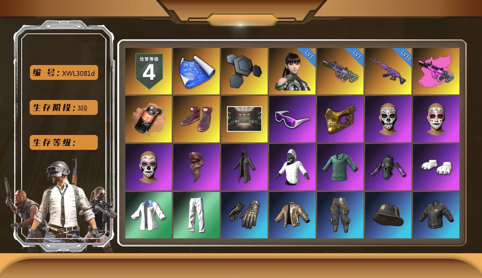 Coral Smoke Grenade, Hi-top Trainers (Red), Snow Glasses, PGC 2021 Contingent Chaos Mask, PLAYERUNKNOWN's Bandana, Heavy Fur Coat (Black), Polar Bear Feet, Harley Quinn's Hair, XingHun's Tiger Strike Jacket, XingHun's Tiger Strike Pants, Exquisite Pants, MET Asia Series Distressed Jeans, StreamerOne, GPT 2025 Four Angry Men Jacket - 1