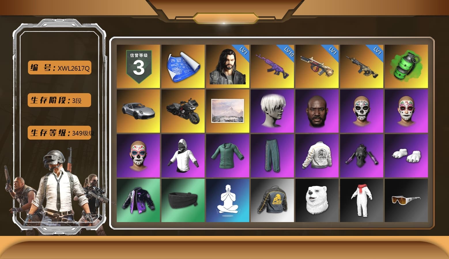 Emerald Smoke Grenade, «911 Carrera GTS» Sports Car, 9S's Hairstyle, Jonathan Kamau, Polar Bear Feet, Nier, PEL 2019 Phase 2 Jacket, Exquisite Pants, StreamerOne, Full Autumn — M416, Blue Thunder Gloves - 1