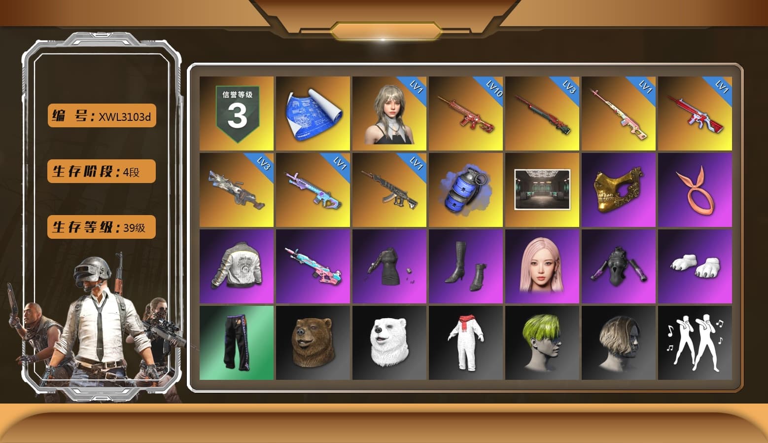 Rest in Pink — Dragunov [1], Blue Smoke Grenade, PGC 2021 Contingent Chaos Mask, Pubg X Newjeans, Aespa, Polar Bear Feet, Hairstyle PGI.S, PML 2019 Phase 2 Jacket, Sideshow Bear Feet, XiongDi Hoodie, Sha Wujing's Shorts, StreamerOne - 1