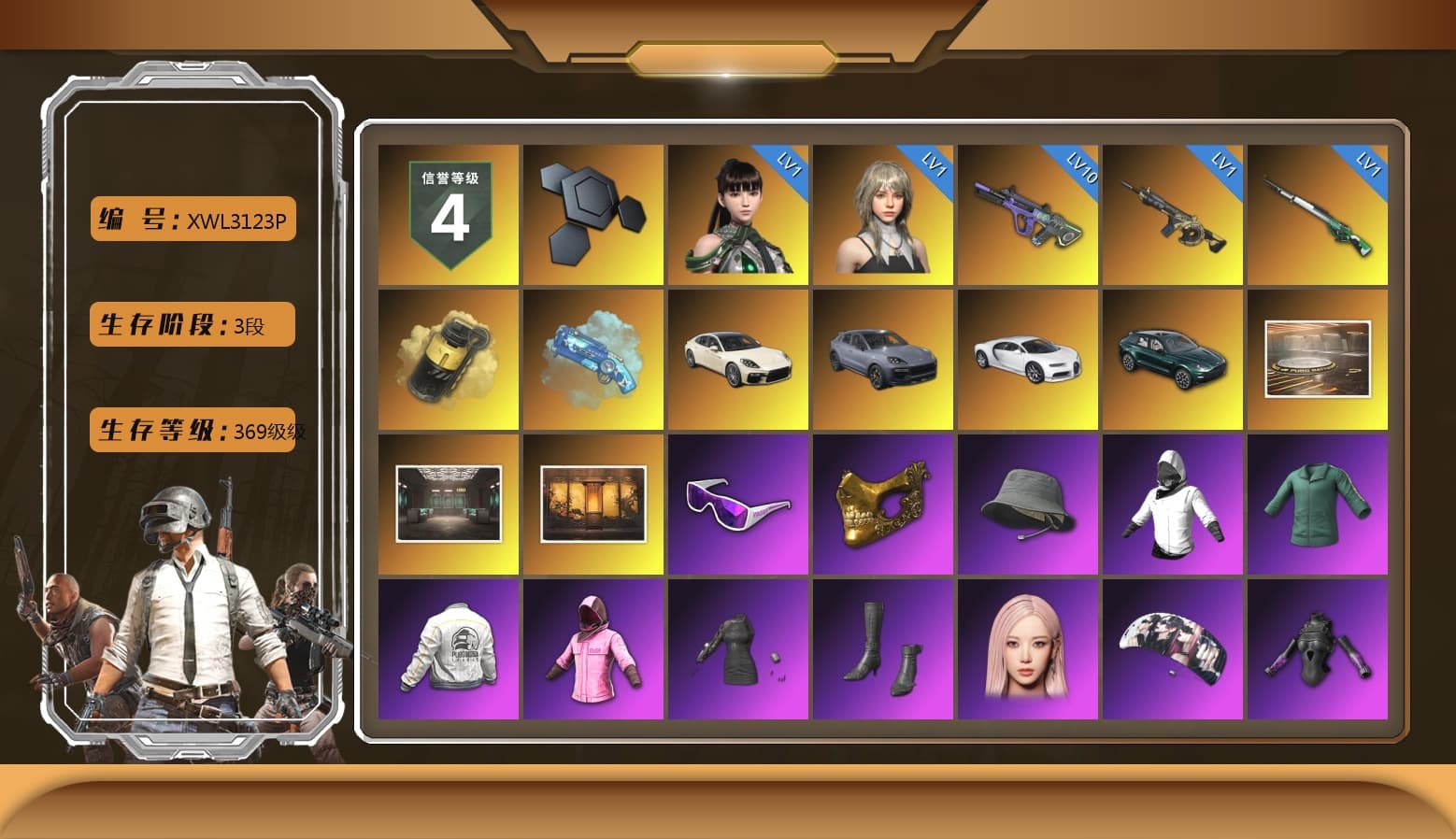 Yellow Smoke Grenade, Blue Magical Mist — M79, «Panamera Turbo S» Sedan, «Cayenne Turbo GT» SUV, «Chiron» Sports Car, «DBX707» SUV, Snow Glasses, PGC 2021 Contingent Chaos Mask, Rash Beixli Xtra Tough Jacket, Aespa, Polar Bear Feet, Harley Quinn's Hair, Rash Beixli Xtra Tough Jacket, PEL 2019 Phase 2 Jacket, XingHun's Tiger Strike Jacket, XingHun's Tiger Strike Pants, «DBX707» SUV, Exquisite Pants, XiongDi Hoodie, Sha Wujing's Shorts, Training Jacket (Green) - 1