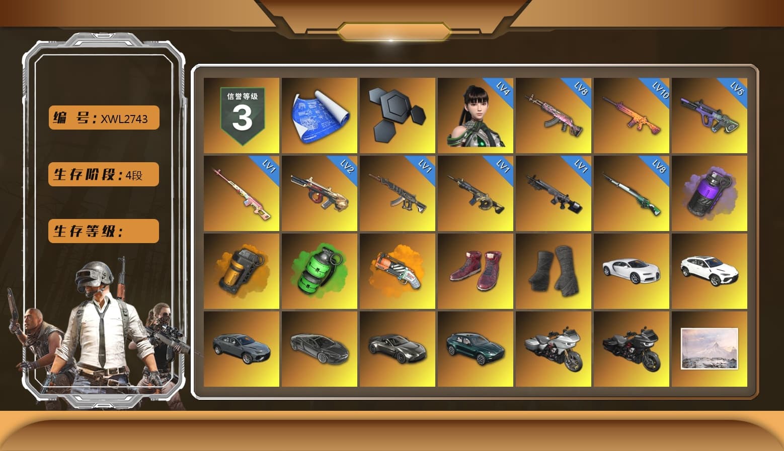 Rest in Pink — Dragunov [1], Purple Smoke Grenade, Orange Smoke Grenade, Emerald Smoke Grenade, Orange Fog of Fury — M79, Hi-top Trainers (Red), Duncan's Infiltrator Handwraps, «Chiron» Sports Car, «Urus S» SUV, «V12 Vantage Roadster» Sports Car, «DBX707» SUV, Jonathan Kamau, Snow Glasses, PGC 2021 Contingent Chaos Mask, Demon Biker Horns, PLAYERUNKNOWN's Bandana, Heavy Fur Coat (Black), Rash Beixli Xtra Tough Jacket, Aespa, Polar Bear Feet, Harley Quinn's Hair, Rash Beixli Xtra Tough Jacket, PML 2019 Phase 2 Jacket, PEL 2019 Phase 2 Jacket, NPL 2019 Phase 2 Jacket, PJS 2019 Phase 2 Jacket, PKL 2019 Phase 2 Jacket, Exquisite Pants, Sha Wujing's Shorts, StreamerOne, Festive Gloves (Red), HUYA T-shirt, DOUYU T-shirt, «DBX707» SUV - 1
