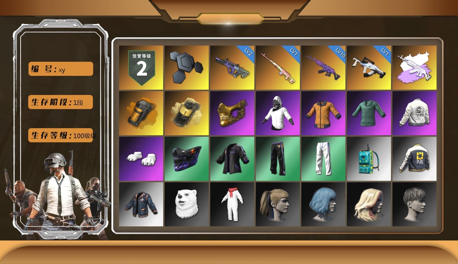 Rest in Pink — Dragunov [1], Medusa — Beryl M762 (Gray Purple), Orange Smoke Grenade, Yellow Smoke Grenade, PGC 2021 Contingent Chaos Mask, Polar Bear Feet, Harley Quinn's Hair, PEL 2019 Phase 2 Jacket, XingHun's Tiger Strike Pants, PJS 2019 Phase 2 Jacket, Sha Wujing's Shorts, StreamerOne, Full Autumn — M416 - 1