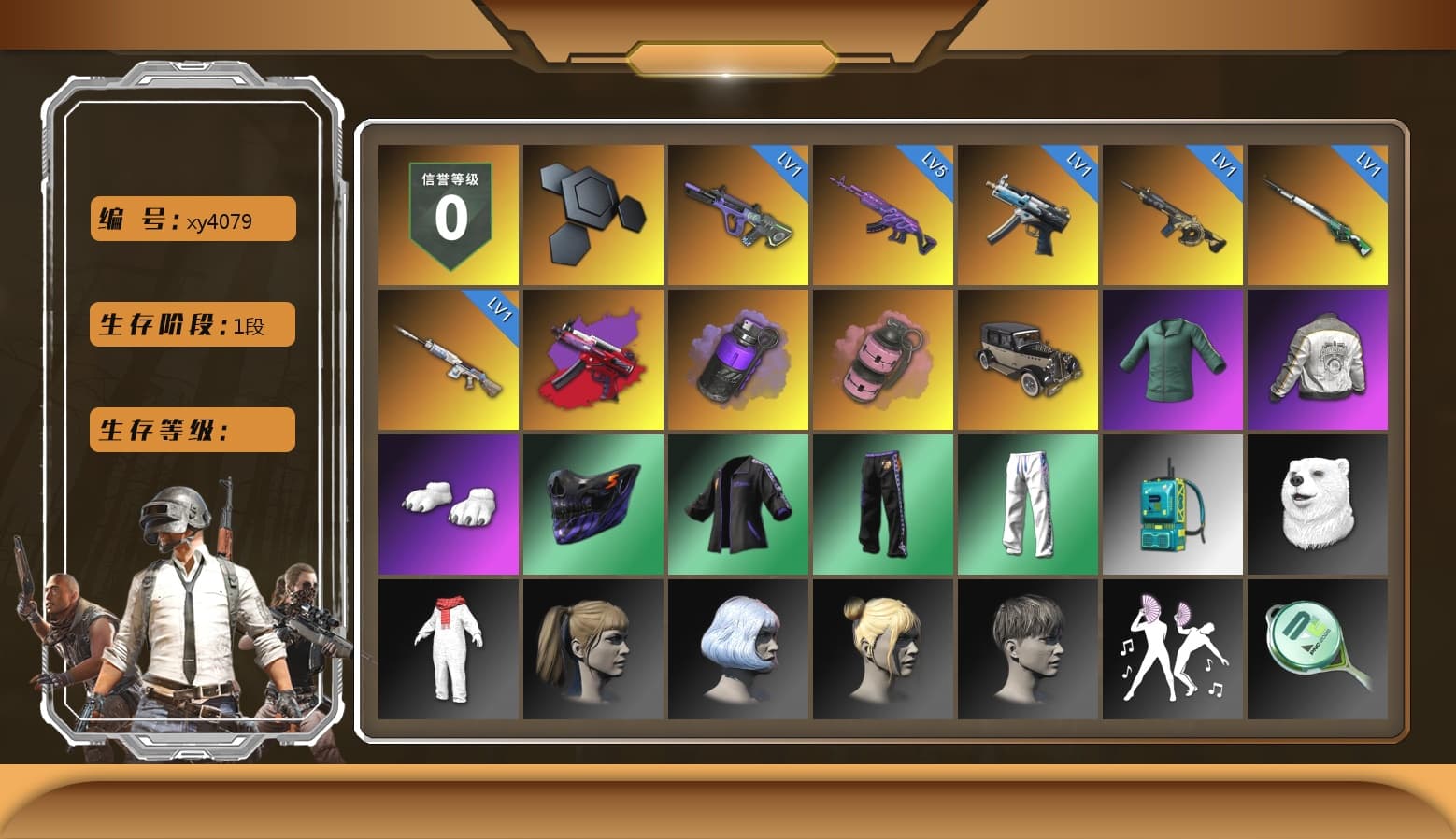 Purple Smoke Grenade, Pink Smoke Grenade, Polar Bear Feet, Harley Quinn's Hair, PML 2019 Phase 2 Jacket, XingHun's Tiger Strike Pants, Exquisite Pants, Sha Wujing's Shorts, StreamerOne - 1