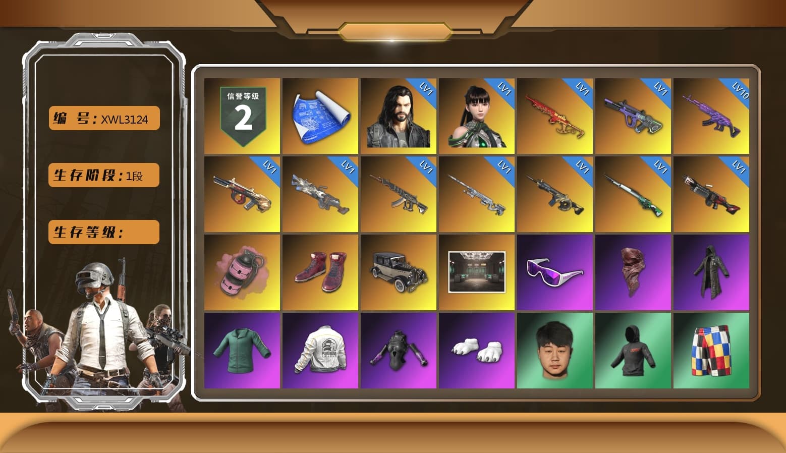 Pink Smoke Grenade, Hi-top Trainers (Red), Snow Glasses, PLAYERUNKNOWN's Bandana, Heavy Fur Coat (Black), Polar Bear Feet, PEL 2019 Phase 2 Jacket, XingHun's Tiger Strike Jacket, XingHun's Tiger Strike Pants, PJS 2019 Phase 2 Jacket, Exquisite Pants, Sha Wujing's Shorts, Blue Thunder Gloves - 1