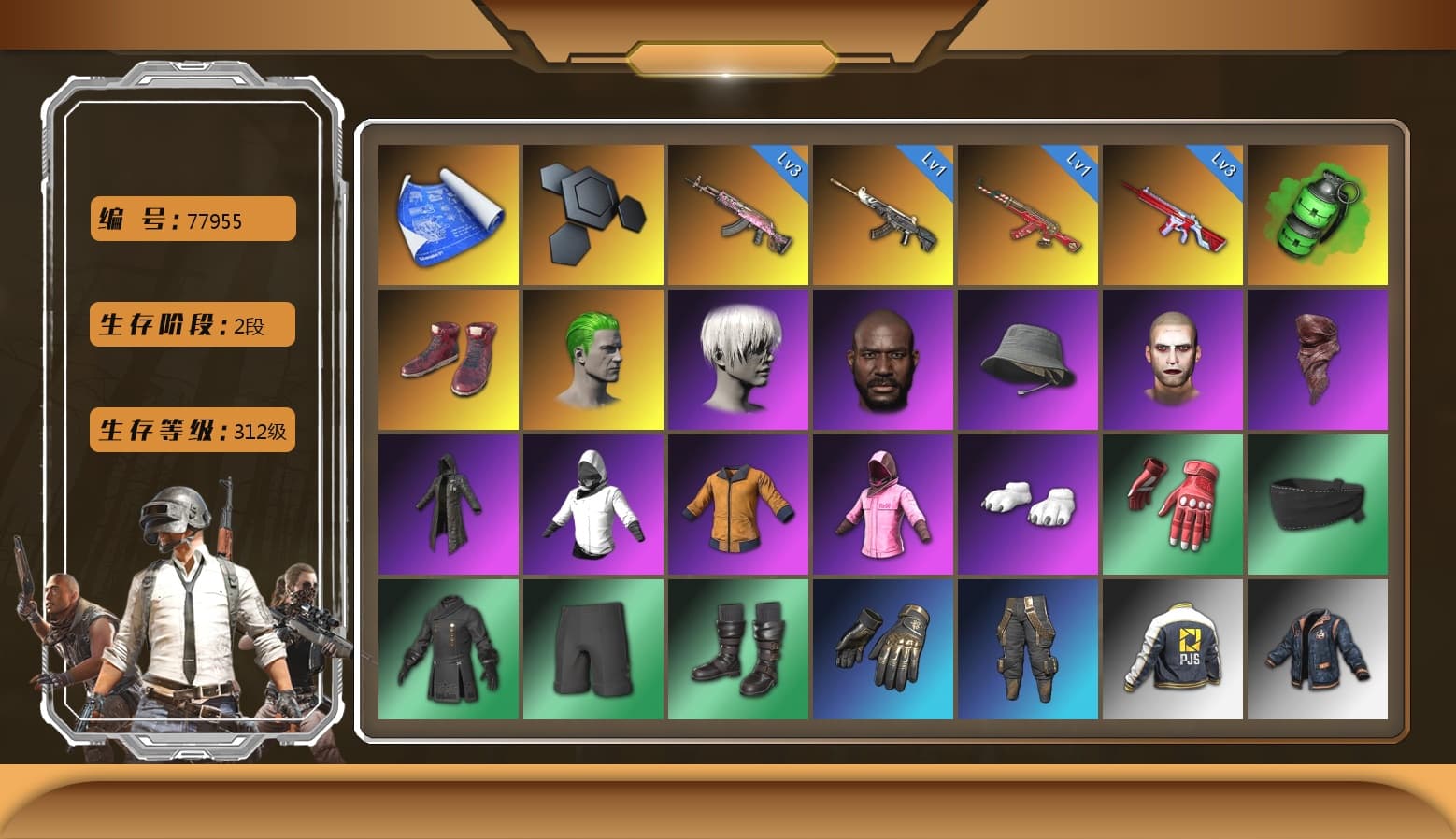 Neon Dream - AUG (White Orange), Emerald Smoke Grenade, Gear Head — Beryl M762, No Signal — M416, Winter Eclipse — MP5K, Neon Dream — AUG, Yule Sleigh — Mini14, «Chiron» Sports Car, Nier, Rash Beixli Xtra Tough Jacket, Rash Beixli Xtra Tough Jacket, Harley Quinn's Hair, Jonathan Kamau, PGC 2021 Contingent Chaos Mask, Snow Glasses, The Joker's Hair, 9S's Hairstyle, «V12 Vantage Roadster» Sports Car, Orange Smoke Grenade, Purple Magical Mist — M79, «Chiron» Sports Car, Yule Sleigh - Mini14 (Gold Blue) - 1