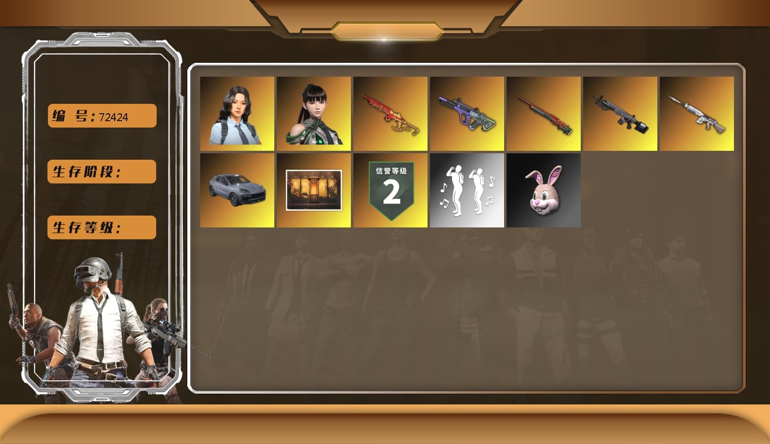 Pretend Prototype - SLR, EVE [1], Sun Wukong — M24, Neon Dream — AUG, Yule Sleigh — Mini14, Hanna, «Cayenne Turbo GT» SUV, Obscura - Mk12 - 1
