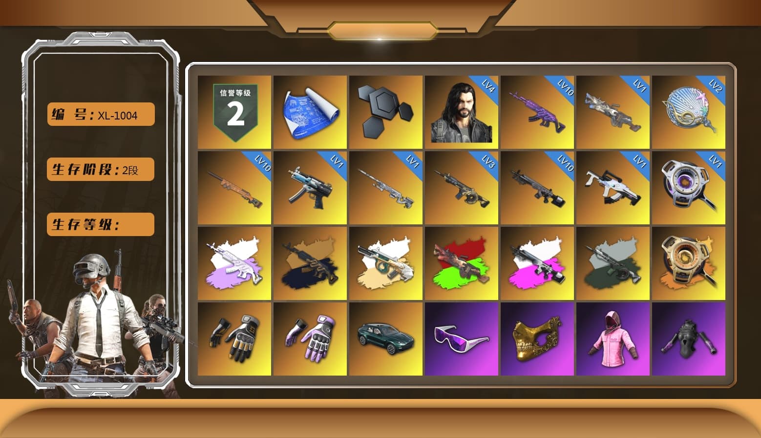 Medusa — Beryl M762 (Gray Purple), Medusa — Beryl M762 (Gold Charcoal), Minotaur — AUG, Obscura - Mk12 (Silver Fuchsia), Time Keeper - M416 (Gray Green), Void — Pan (Yellow Orange), Swagger's Gloves, Heybox Gloves, «DBX707» SUV, Snow Glasses, PGC 2021 Contingent Chaos Mask, Polar Bear Feet, Rash Beixli Xtra Tough Jacket, Rash Beixli Xtra Tough Jacket, XingHun's Tiger Strike Jacket, XingHun's Tiger Strike Pants, Sideshow Bear Feet, GPT 2025 Four Angry Men Jacket, Full Autumn — M416, PGC 2019 - AKM, PGC 2019 — SCAR-L, Bengal Blade - SCAR-L, PGC 2019 — Mini14, PGC 2019 — Kar98k, PGC 2019 — Pan, Esports Chicken Dinner Shirt - 1