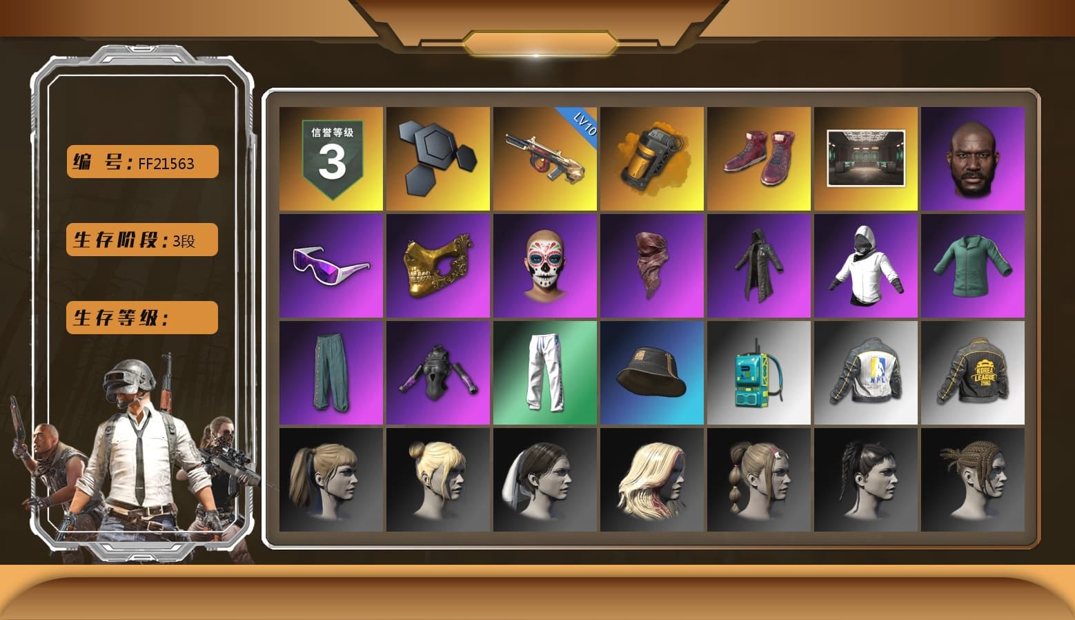 Orange Smoke Grenade, Hi-top Trainers (Red), Jonathan Kamau, Snow Glasses, PGC 2021 Contingent Chaos Mask, PLAYERUNKNOWN's Bandana, Heavy Fur Coat (Black), Harley Quinn's Hair, XingHun's Tiger Strike Pants, NPL 2019 Phase 2 Jacket, PKL 2019 Phase 2 Jacket, Exquisite Pants, StreamerOne - 1