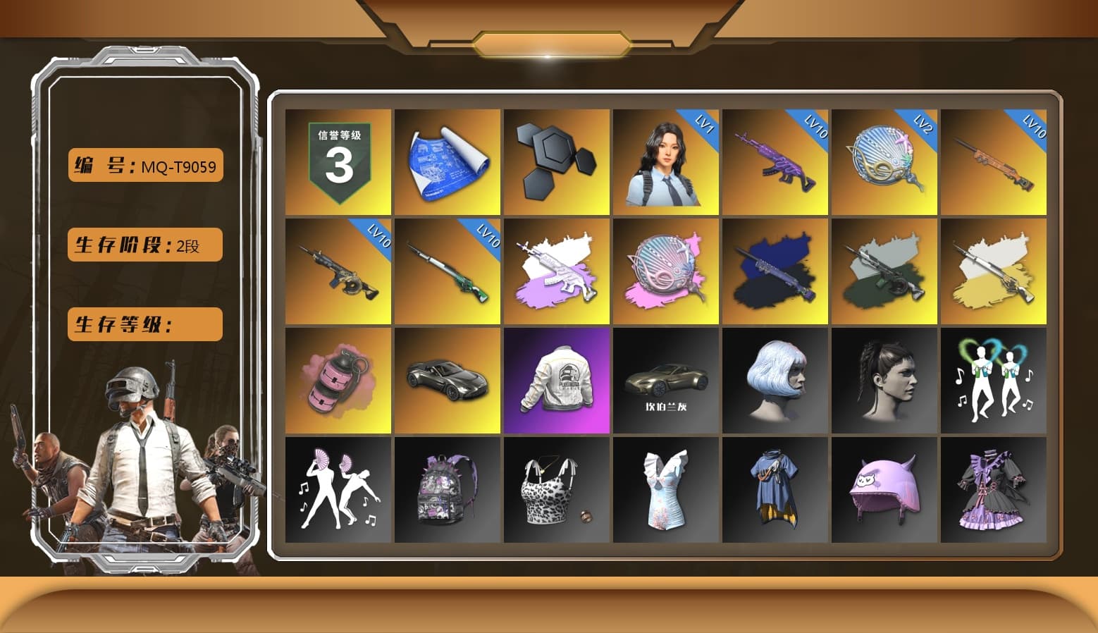Medusa — Beryl M762 (Gray Purple), Siren — Pan (Pink), Final Serenade — M24 (Blue Black), Time Keeper - M416 (Gray Green), Cosmic Caliber - Kar98k (White Yellow), Pink Smoke Grenade, «V12 Vantage Roadster» Sports Car, PEL 2019 Phase 2 Jacket - 1