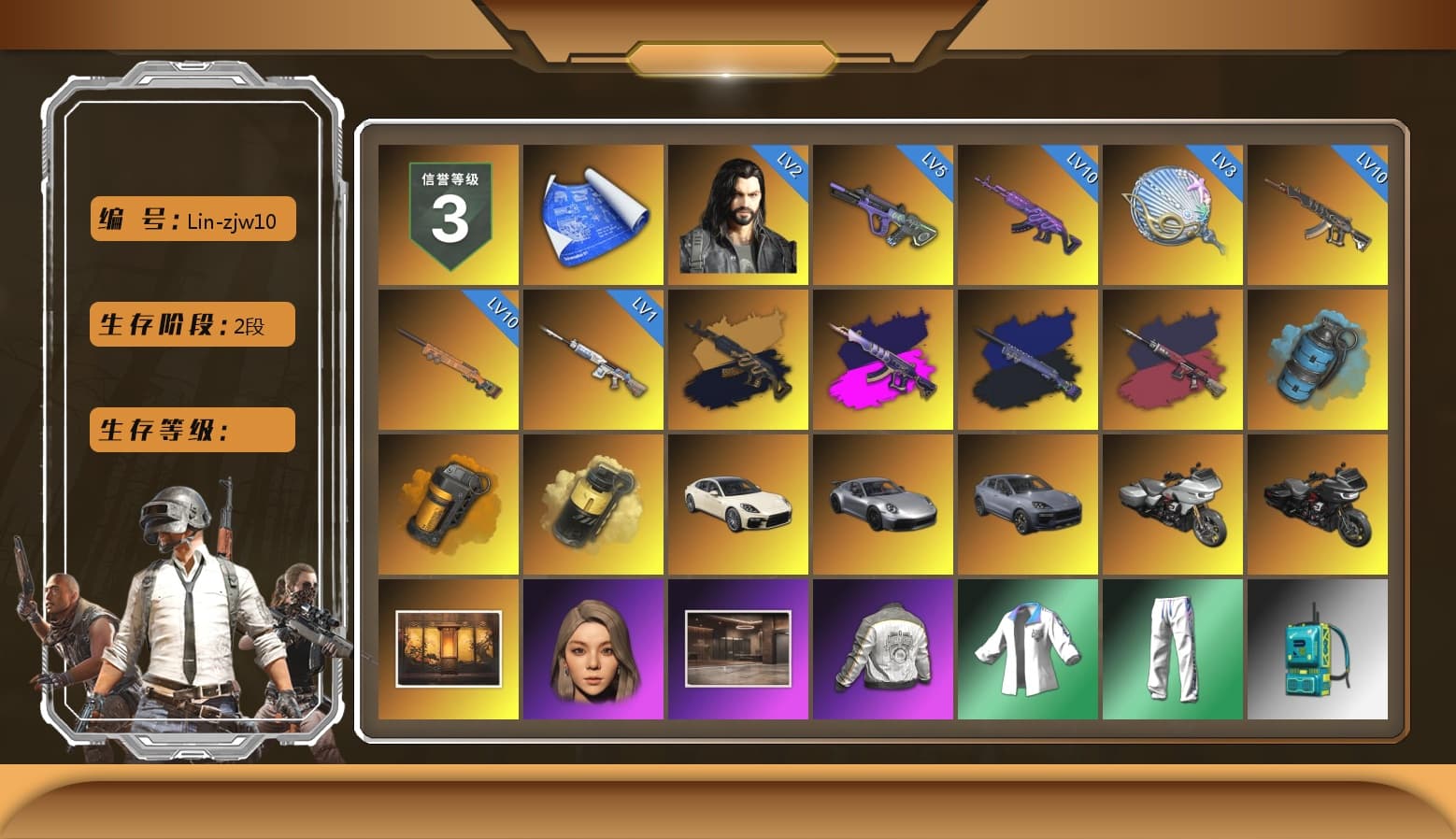 Medusa — Beryl M762 (Gold Charcoal), Demon's Touch - ACE32 (Purple Fuchsia), Final Serenade — M24 (Blue Black), Pretend Prototype - SLR (Navy Red), Azure Smoke Grenade, Orange Smoke Grenade, Yellow Smoke Grenade, «Panamera Turbo S» Sedan, «911 Carrera GTS» Sports Car, «Cayenne Turbo GT» SUV, "CVO™ Road Glide® ST" Motorcycle, PML 2019 Phase 2 Jacket, XingHun's Tiger Strike Jacket, XingHun's Tiger Strike Pants, PJS 2019 Phase 2 Jacket, PKL 2019 Phase 2 Jacket, Sideshow Bear Feet, Festive Gloves (Red), GLL Grand Slam Sweatshirt - 1