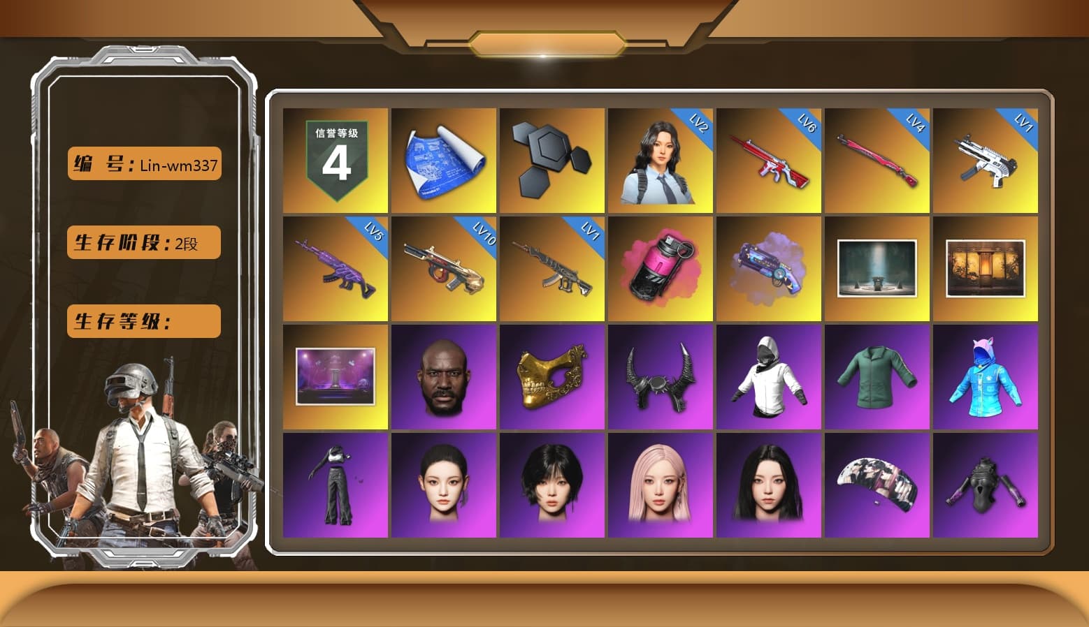 Magenta Smoke Grenade, Purple Magical Mist — M79, Jonathan Kamau, PGC 2021 Contingent Chaos Mask, Demon Biker Horns, Aespa, Polar Bear Feet, Harley Quinn's Hair, StreamerOne, Full Autumn — M416 - 1
