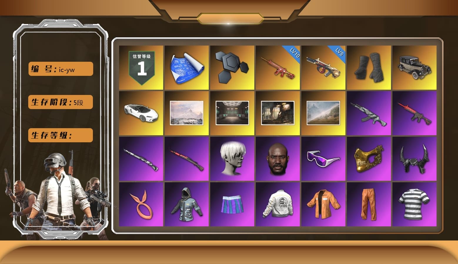 Minotaur — AUG [MAX], Phoenix — M416, «McLaren GT Standard (Silica White)» Sports Car, Nier, Hairstyle PGI.S, Harley Quinn's Hair, 9S's Hairstyle, Jonathan Kamau, Demon Biker Horns, PGC 2021 Contingent Chaos Mask, Snow Glasses, Escapee Jacket - 1