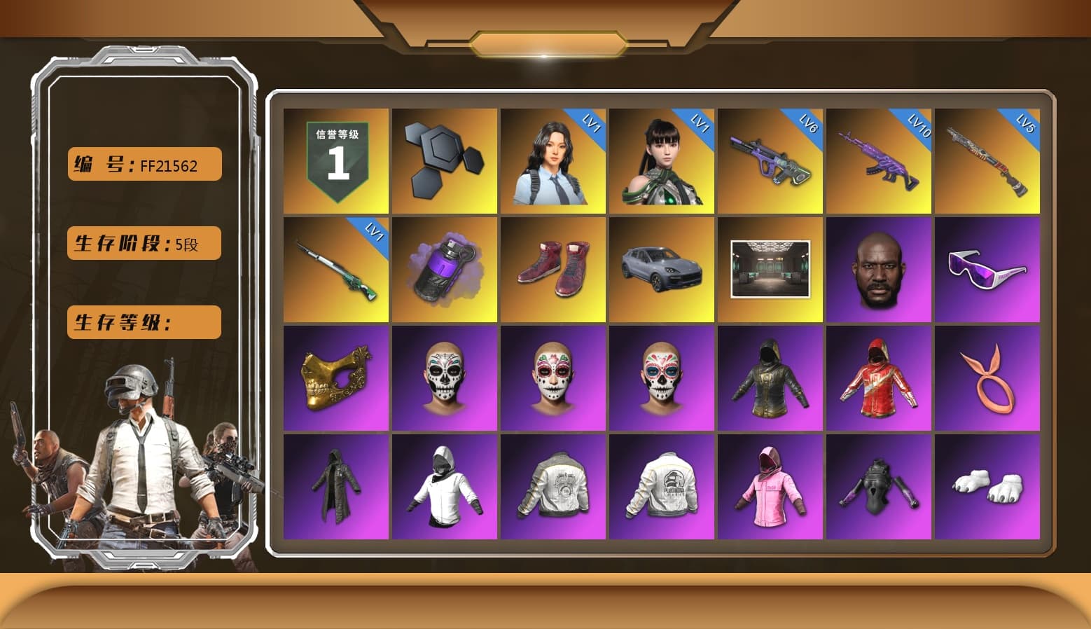 Purple Smoke Grenade, Hi-top Trainers (Red), «Cayenne Turbo GT» SUV, Jonathan Kamau, Snow Glasses, PGC 2021 Contingent Chaos Mask, Heavy Fur Coat (Black), Rash Beixli Xtra Tough Jacket, Polar Bear Feet, Harley Quinn's Hair, Rash Beixli Xtra Tough Jacket, PML 2019 Phase 2 Jacket, PEL 2019 Phase 2 Jacket, XingHun's Tiger Strike Pants, NPL 2019 Phase 2 Jacket, PJS 2019 Phase 2 Jacket, Exquisite Pants, Sha Wujing's Shorts, GPT 2025 Four Angry Men Jacket, HUYA T-shirt - 1