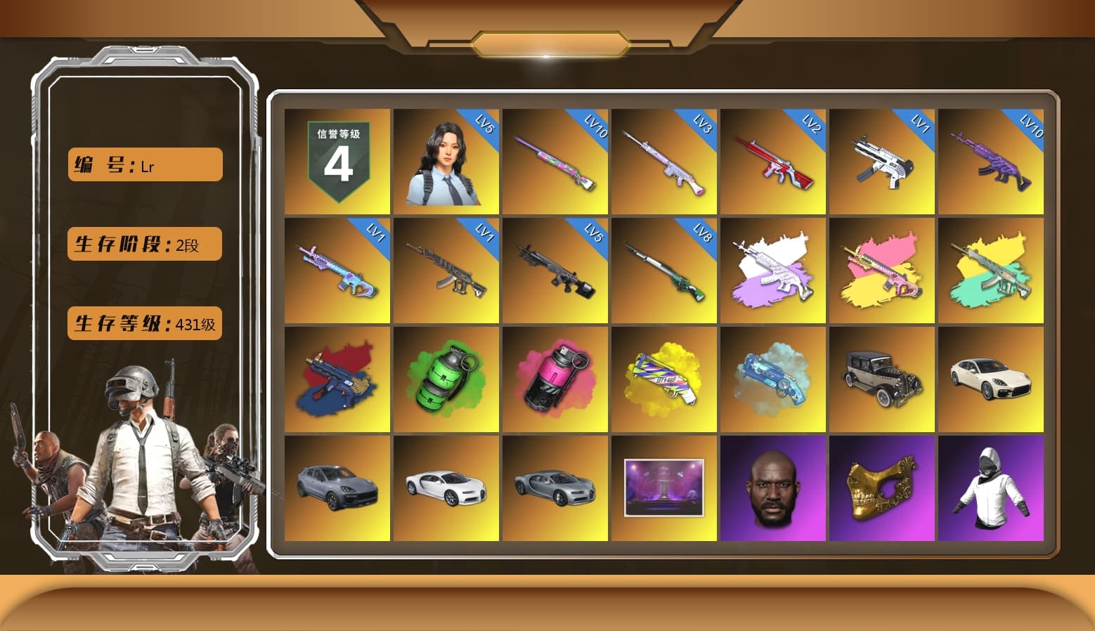 Medusa — Beryl M762 (Gray Purple), ZERO-G — MP5K (Crimson Navy), Emerald Smoke Grenade, Magenta Smoke Grenade, Yellow Fog of Fury — M79, Blue Magical Mist — M79, «Panamera Turbo S» Sedan, «Cayenne Turbo GT» SUV, «Chiron» Sports Car, Jonathan Kamau, PGC 2021 Contingent Chaos Mask, Aespa, Polar Bear Feet, Nier, Harley Quinn's Hair, Sideshow Bear Feet, MET Asia Series Distressed Jeans, Festive Gloves (Red), Diva Glasses (White), GLL Grand Slam Sweatshirt - 1