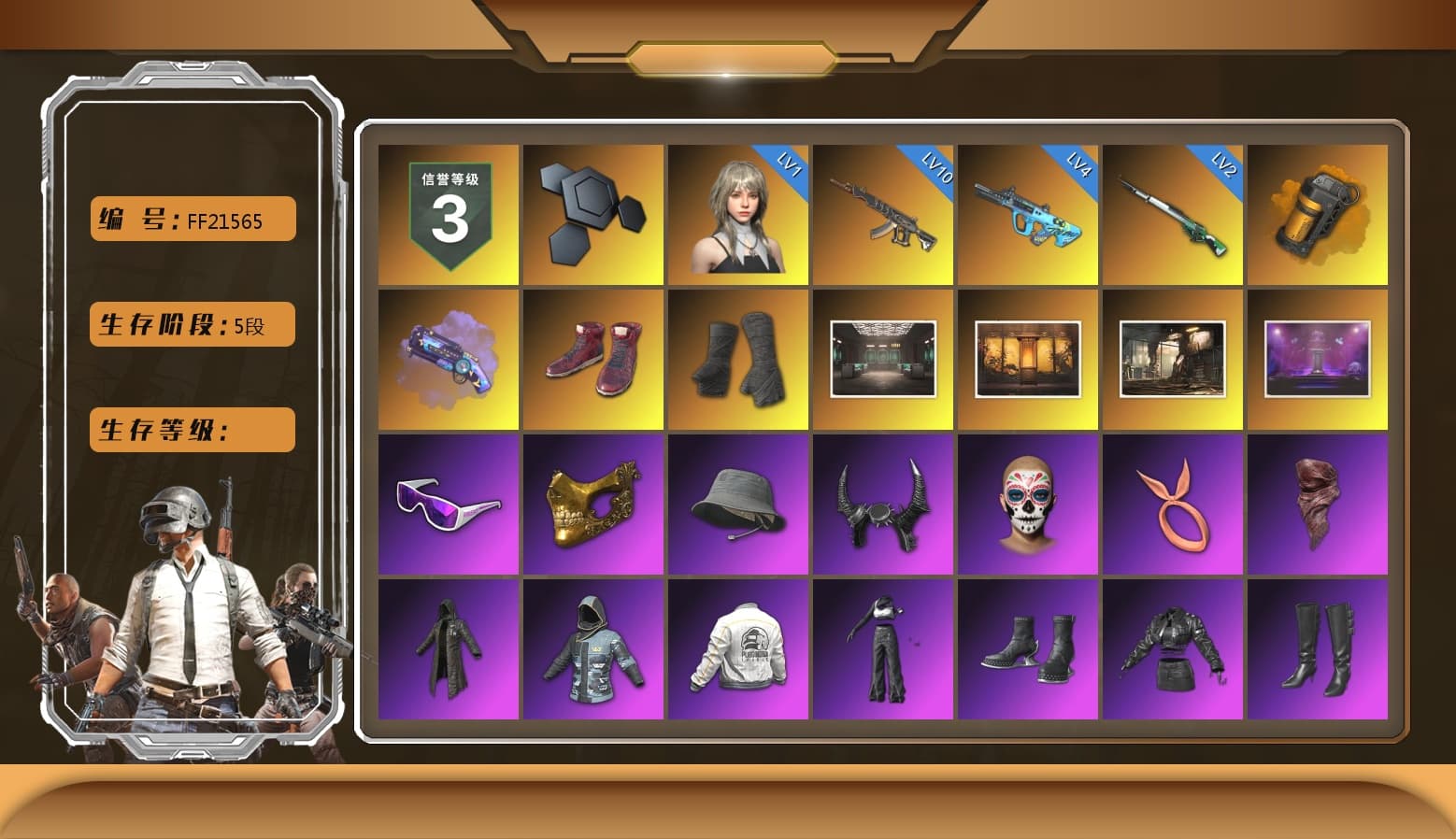 Orange Smoke Grenade, Purple Magical Mist — M79, Hi-top Trainers (Red), Duncan's Infiltrator Handwraps, Snow Glasses, PGC 2021 Contingent Chaos Mask, Demon Biker Horns, PLAYERUNKNOWN's Bandana, Heavy Fur Coat (Black), Aespa, Polar Bear Feet, PEL 2019 Phase 2 Jacket, NPL 2019 Phase 2 Jacket, PJS 2019 Phase 2 Jacket, Sha Wujing's Shorts, Training Jacket (Green), Festive Gloves (Red), Crash Test Handwraps - 1