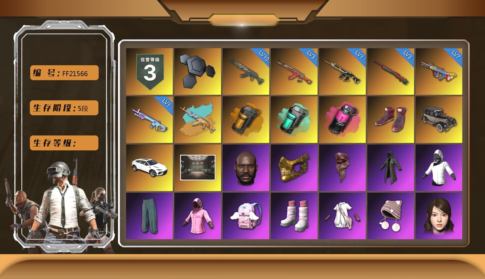 Orange Smoke Grenade, Teal Smoke Grenade, Magenta Smoke Grenade, Hi-top Trainers (Red), «Urus S» SUV, Jonathan Kamau, PGC 2021 Contingent Chaos Mask, PLAYERUNKNOWN's Bandana, Heavy Fur Coat (Black), Rash Beixli Xtra Tough Jacket, Pubg X Newjeans, Polar Bear Feet, Harley Quinn's Hair, Rash Beixli Xtra Tough Jacket, XingHun's Tiger Strike Jacket, XingHun's Tiger Strike Pants, NPL 2019 Phase 2 Jacket, PJS 2019 Phase 2 Jacket, Exquisite Pants, Sha Wujing's Shorts, StreamerOne - 1