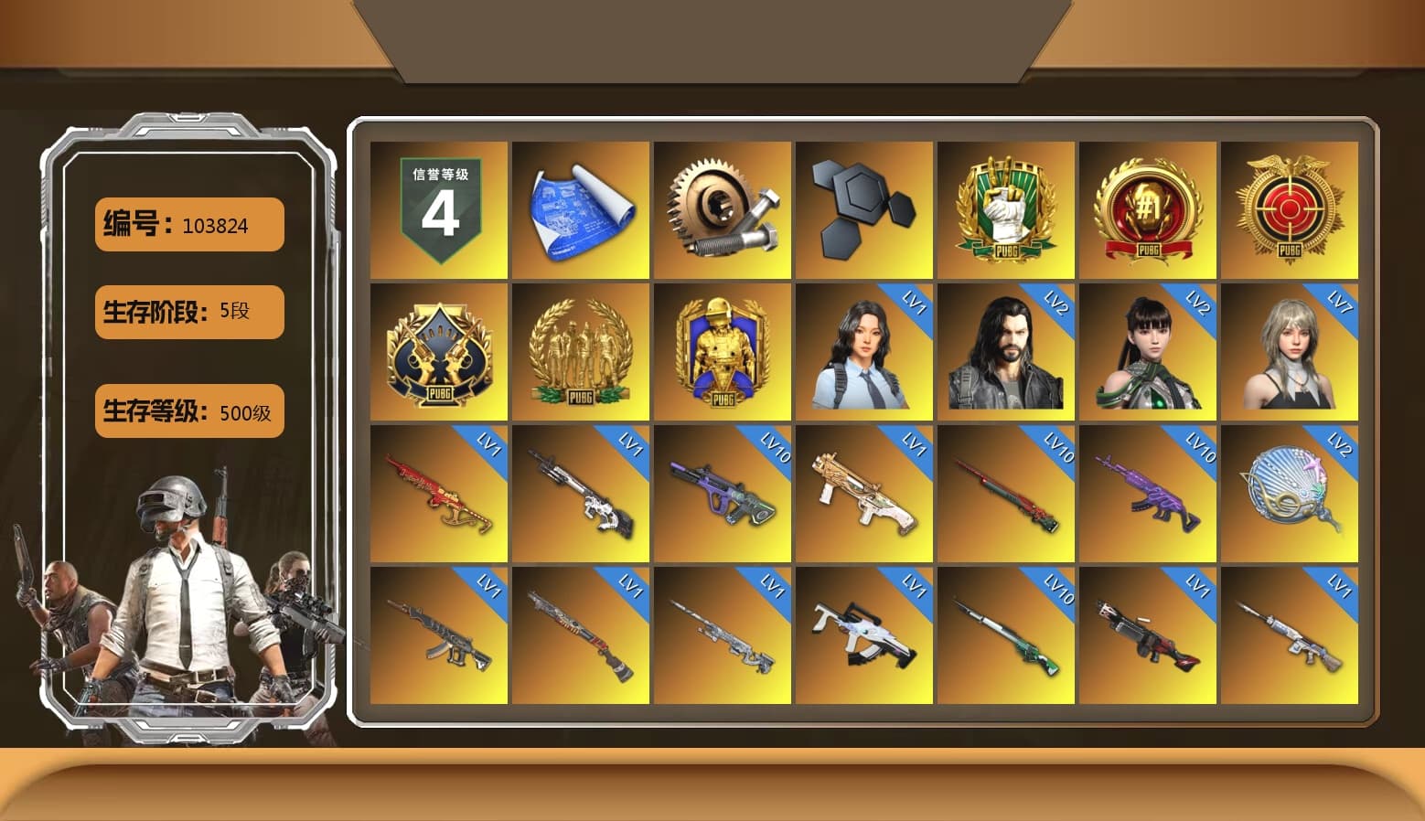 Medusa — Beryl M762 (Gray Purple), Neon Dream - AUG (White Orange), Cosmic Caliber - Kar98k (White Yellow), Azure Smoke Grenade, Orange Smoke Grenade, Coral Smoke Grenade, Orange Fog of Fury — M79, Purple Magical Mist — M79, Hi-top Trainers (Red), Duncan's Infiltrator Handwraps, «Cayenne Turbo GT» SUV, «Urus S» SUV, «V12 Vantage Roadster (Luxe)» Sports Car, «DBX707» SUV, «Panigale V4 S (Ducati Red)» Motorcycle, «Panigale V4 S (Pitch Black)» Motorcycle, Jonathan Kamau, Snow Glasses, PGC 2021 Contingent Chaos Mask, PLAYERUNKNOWN's Bandana, Heavy Fur Coat (Black), Rash Beixli Xtra Tough Jacket, Aespa, Polar Bear Feet, Harley Quinn's Hair, Rash Beixli Xtra Tough Jacket, PML 2019 Phase 2 Jacket, XingHun's Tiger Strike Jacket, NPL 2019 Phase 2 Jacket, PJS 2019 Phase 2 Jacket, PKL 2019 Phase 2 Jacket, Exquisite Pants, MET Asia Series Distressed Jeans, Sha Wujing's Shorts, StreamerOne, Full Autumn — M416, Festive Gloves (Red), GLL Grand Slam Sweatshirt, Sideshow Bear Feet, «DBX707» SUV - 1