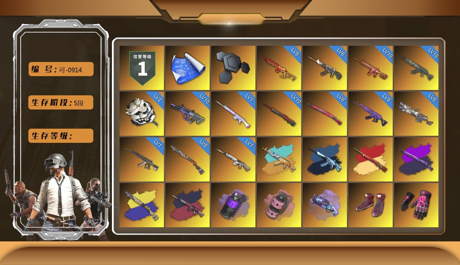 Pretend Prototype - SLR (Navy Red), Purple Smoke Grenade, Pink Smoke Grenade, Purple Magical Mist — M79, Hi-top Trainers (Red), Hambinooo's Gloves, Duncan's Infiltrator Handwraps, PGI Title Wraps, Harley Quinn's Hair, «Countach LPI 800-4» Sports Car, «Panigale V4 S (Gold Rush)» Motorcycle, Ashek's AKM, Jonathan Kamau, Snow Glasses, PGC 2021 Contingent Chaos Mask, Kansas Headband, La Catrina Makeup, PLAYERUNKNOWN's Bandana, Heavy Fur Coat (Black), SkipNhO's SLR, Rash Beixli Xtra Tough Jacket, Pubg X Newjeans, Polar Bear Feet, Harley Quinn's Hair, Rash Beixli Xtra Tough Jacket, Speed & Momentum — M416, MadDog — M16A4, Speed & Momentum — Kar98k, XingHun's Tiger Strike Jacket, XingHun's Tiger Strike Pants, NPL 2019 Phase 2 Jacket, PKL 2019 Phase 2 Jacket, Sideshow Bear Feet, Exquisite Pants, XiongDi Hoodie, MET Asia Series Distressed Jeans, Sha Wujing's Shorts, StreamerOne, Full Autumn — M416, Bengal Blade - SCAR-L, Crimson Snowflake - QBZ, Forever's S1897, Crash Test Handwraps, Diva Glasses (White), DOUYU T-shirt - 1