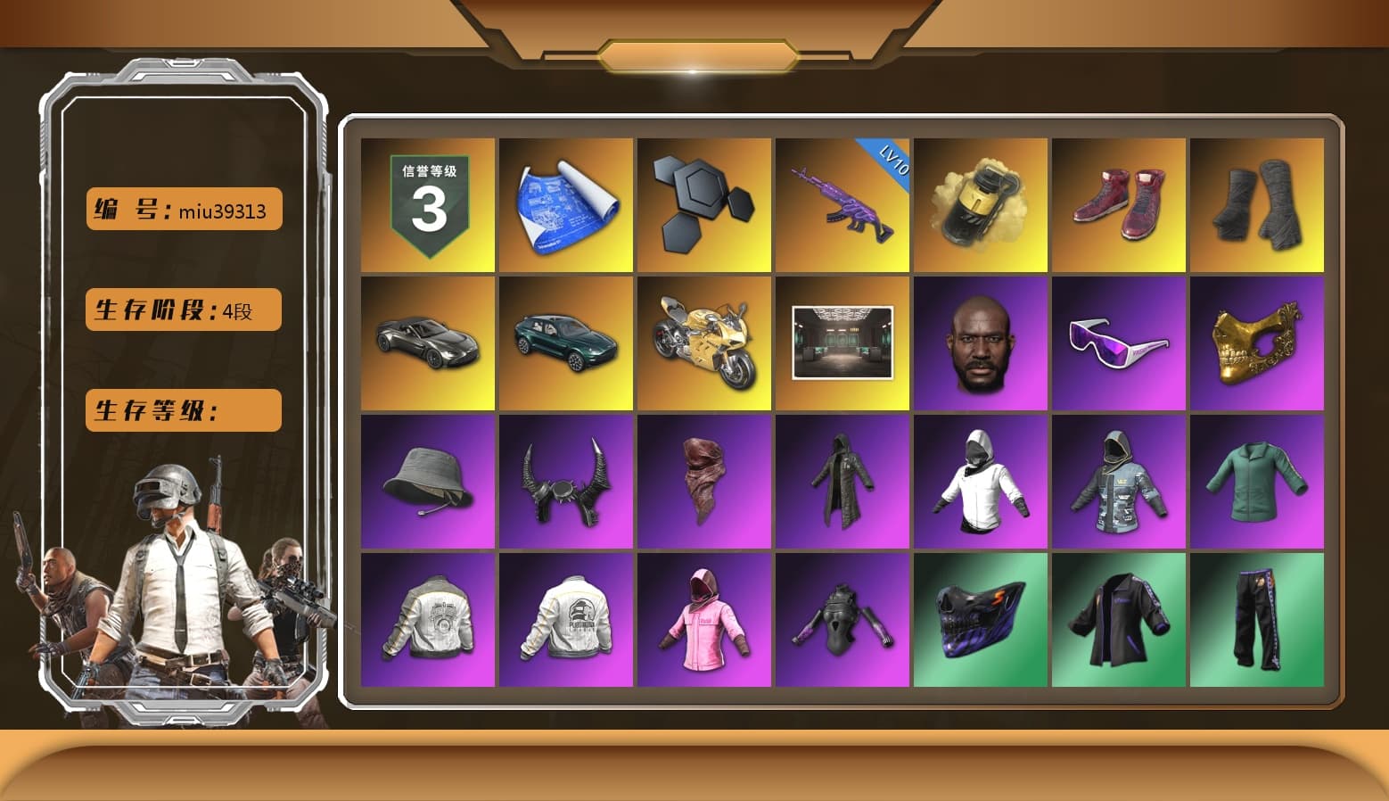 Yellow Smoke Grenade, Hi-top Trainers (Red), Duncan's Infiltrator Handwraps, «V12 Vantage Roadster» Sports Car, «DBX707» SUV, «Panigale V4 S (Gold Rush)» Motorcycle, Jonathan Kamau, Snow Glasses, PGC 2021 Contingent Chaos Mask, Demon Biker Horns, PLAYERUNKNOWN's Bandana, Heavy Fur Coat (Black), Rash Beixli Xtra Tough Jacket, Harley Quinn's Hair, Rash Beixli Xtra Tough Jacket, PML 2019 Phase 2 Jacket, PEL 2019 Phase 2 Jacket, NPL 2019 Phase 2 Jacket, PKL 2019 Phase 2 Jacket, «DBX707» SUV, XiongDi Hoodie, StreamerOne, Training Jacket (Green), Full Autumn — M416, HUYA T-shirt - 1
