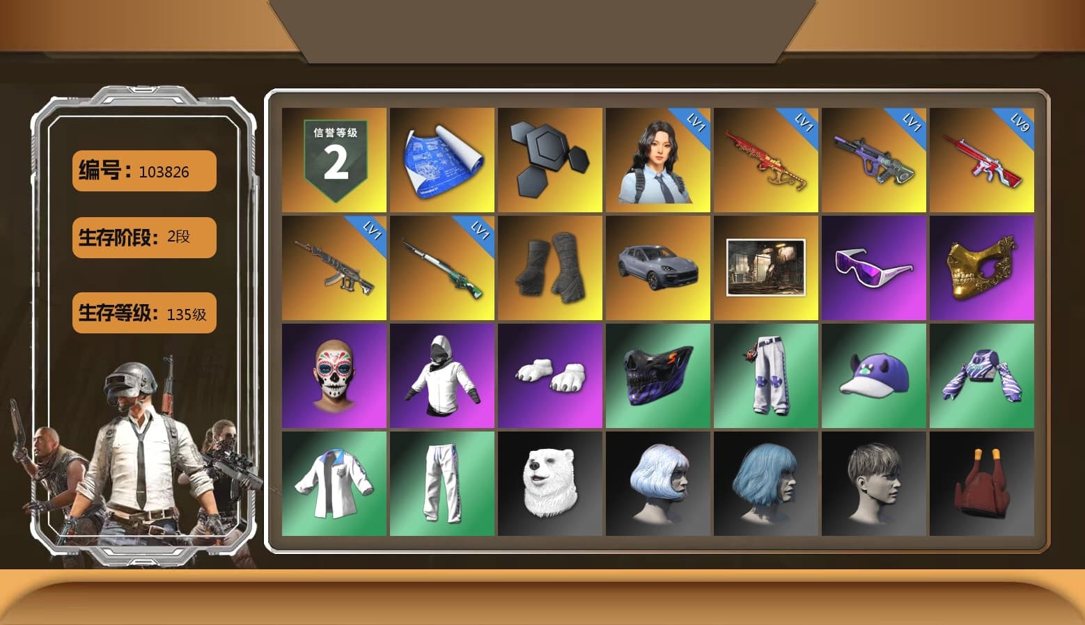 Duncan's Infiltrator Handwraps, «Cayenne Turbo GT» SUV, Snow Glasses, PGC 2021 Contingent Chaos Mask, Polar Bear Feet, XingHun's Tiger Strike Jacket, XingHun's Tiger Strike Pants, Sha Wujing's Shorts, Refined Aeolus — Vector, Festive Gloves (Red) - 1
