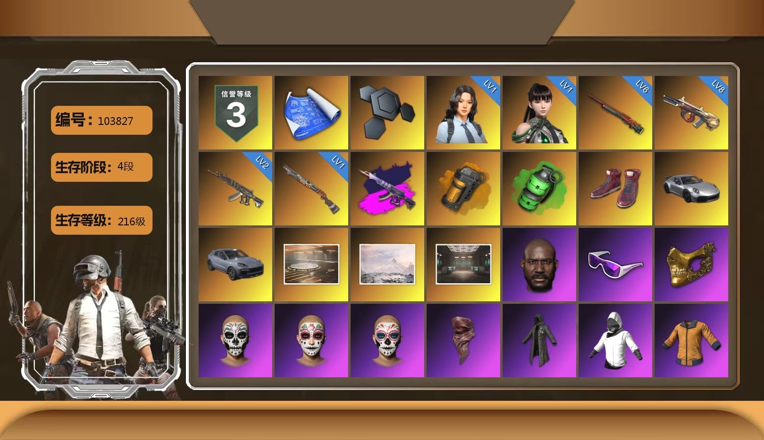 Demon's Touch - ACE32 (Purple Fuchsia), Orange Smoke Grenade, Emerald Smoke Grenade, Hi-top Trainers (Red), «911 Carrera GTS» Sports Car, «Cayenne Turbo GT» SUV, Jonathan Kamau, Snow Glasses, PGC 2021 Contingent Chaos Mask, PLAYERUNKNOWN's Bandana, Heavy Fur Coat (Black), Pubg X Newjeans, Polar Bear Feet, Harley Quinn's Hair, XingHun's Tiger Strike Jacket, XingHun's Tiger Strike Pants, PKL 2019 Phase 2 Jacket, Exquisite Pants, Sha Wujing's Shorts, StreamerOne, Festive Gloves (Red), Blue Thunder Gloves, Sideshow Bear Feet, «Chiron» Sports Car - 1