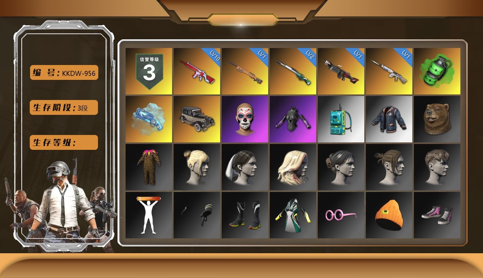 Emerald Smoke Grenade, Blue Magical Mist — M79, Sideshow Bear Feet, Sha Wujing's Shorts, StreamerOne, Full Autumn — M416 - 1